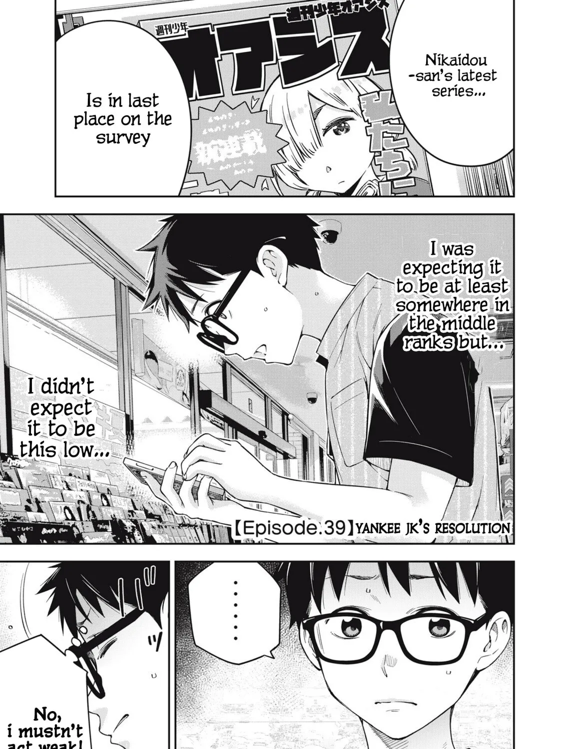 YJK's Unusual Affection Chapter 76 page 1 - 