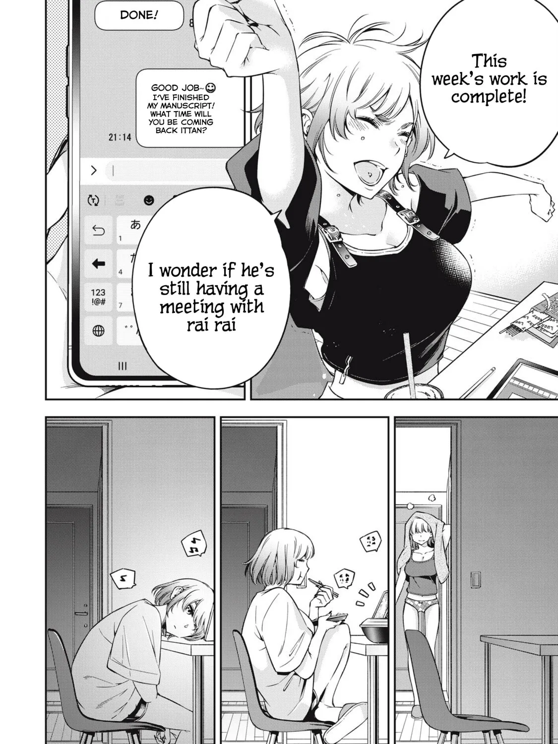 YJK's Unusual Affection Chapter 76 page 27 - 