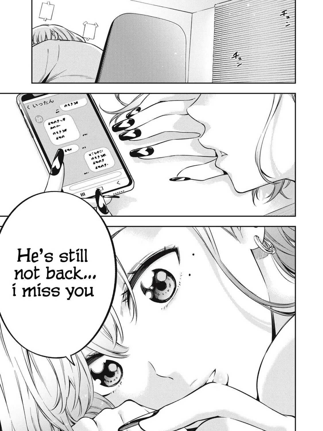 YJK's Unusual Affection Chapter 76 page 29 - 