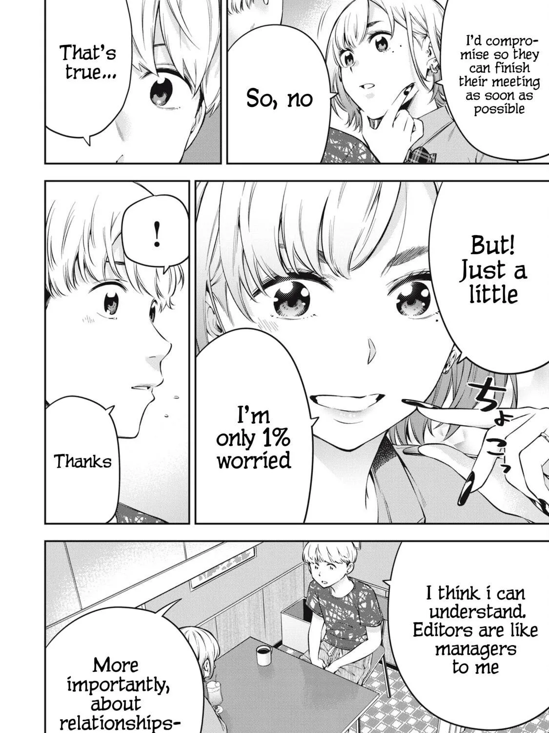 YJK's Unusual Affection Chapter 77 page 19 - 