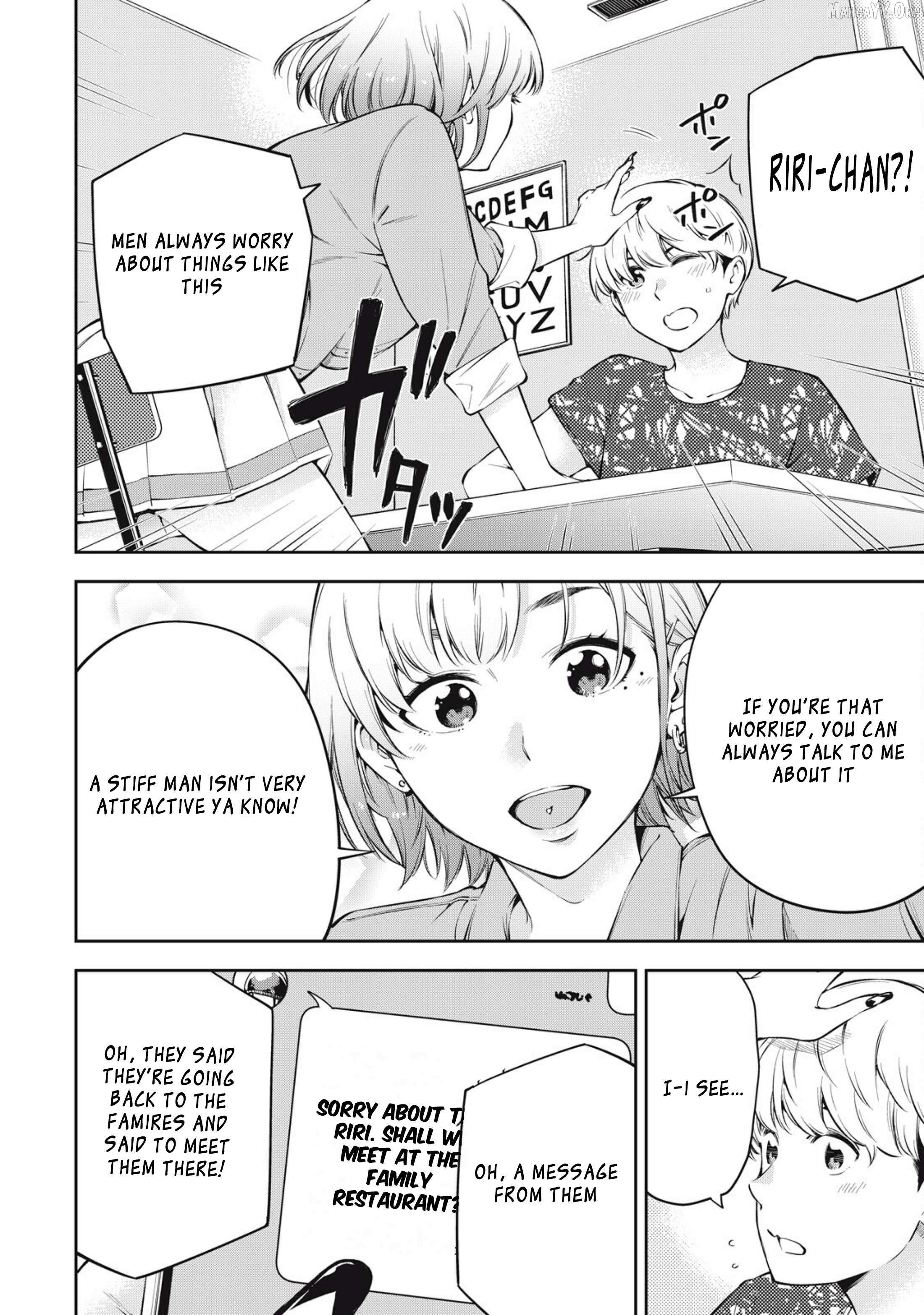 YJK's Unusual Affection Chapter 78 page 2 - 