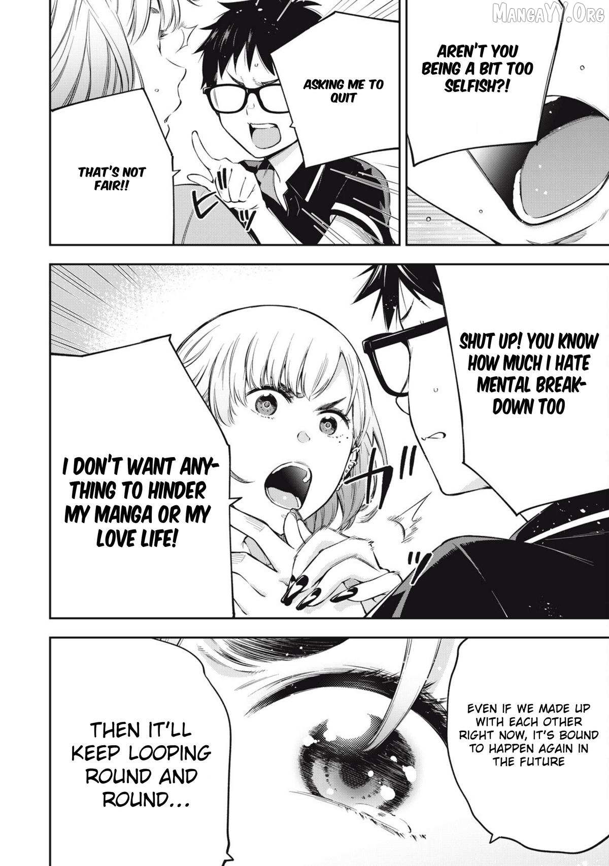 YJK's Unusual Affection Chapter 79 page 14 - 