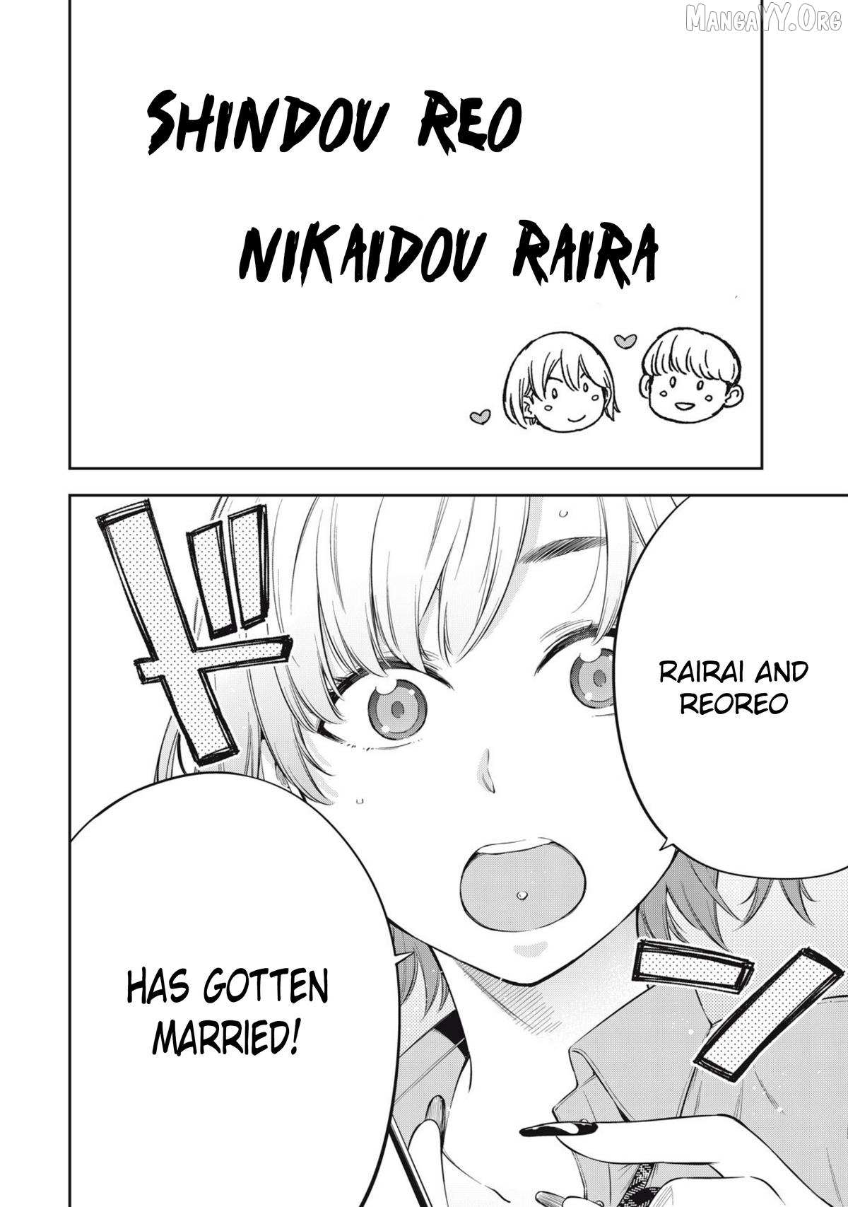 YJK's Unusual Affection Chapter 79 page 20 - 