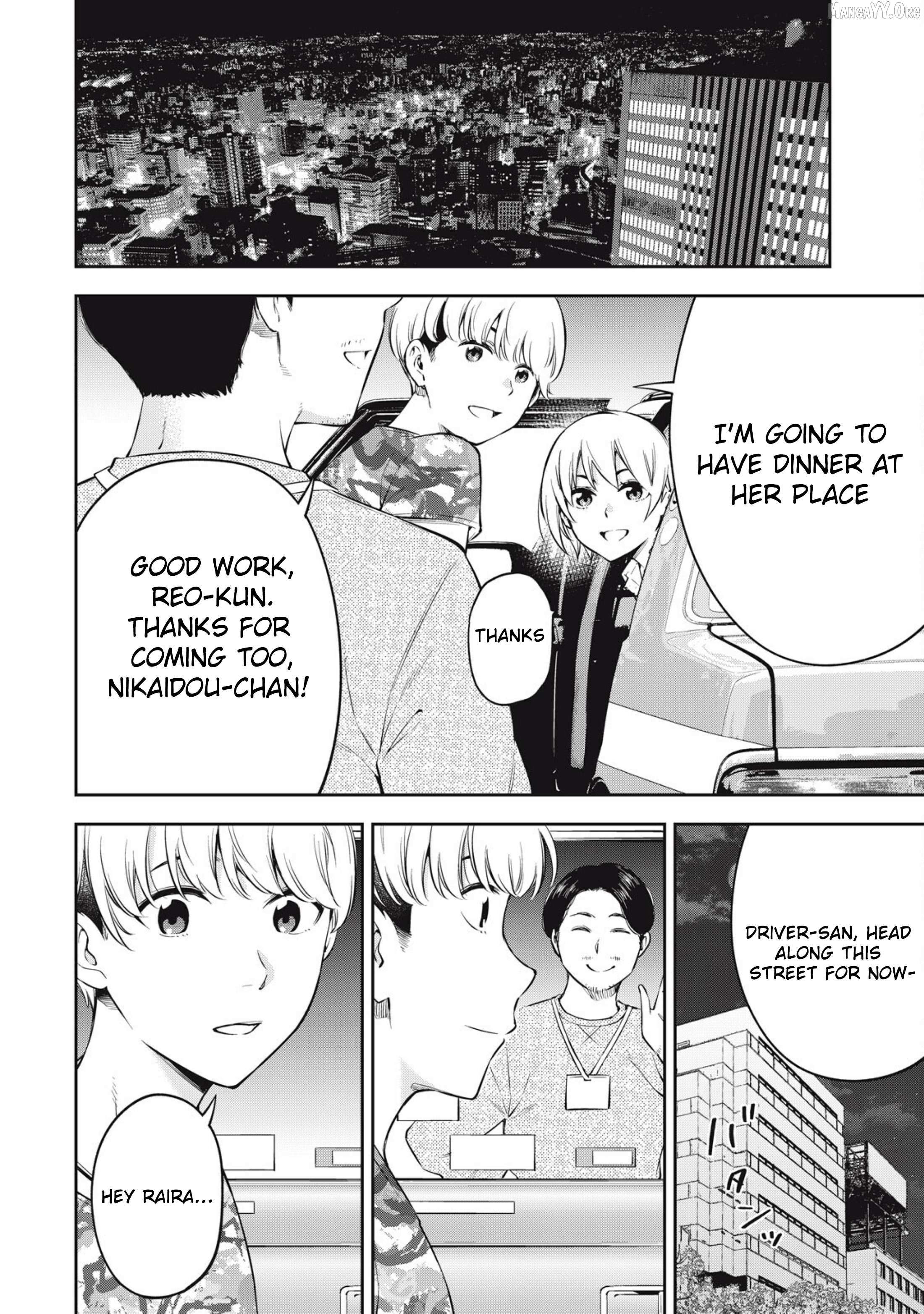 YJK's Unusual Affection Chapter 80 page 14 - 