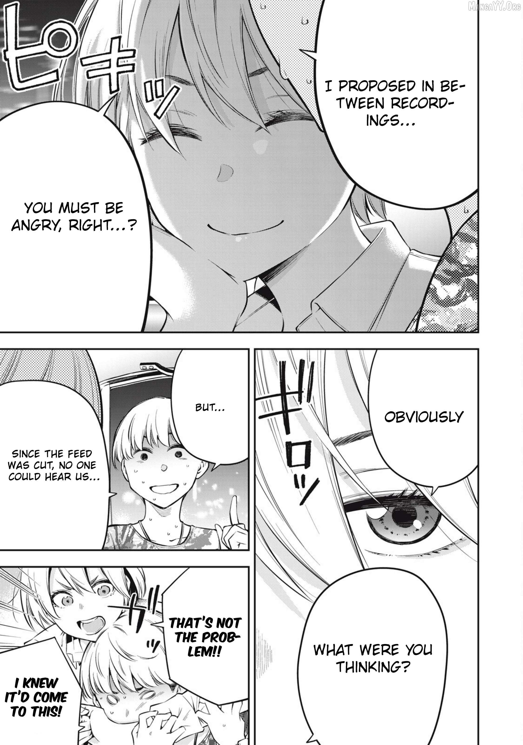YJK's Unusual Affection Chapter 80 page 15 - 