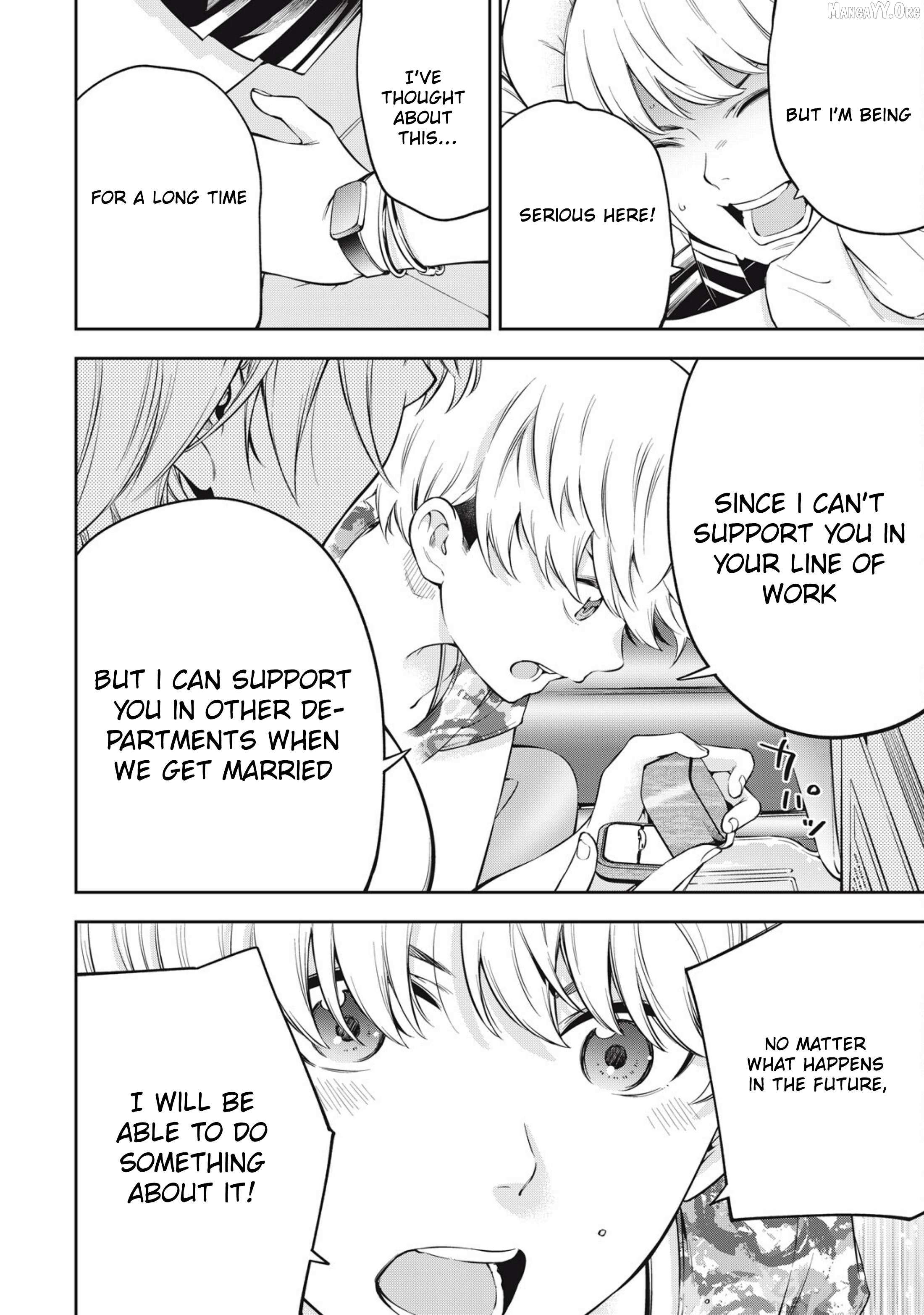 YJK's Unusual Affection Chapter 80 page 16 - 