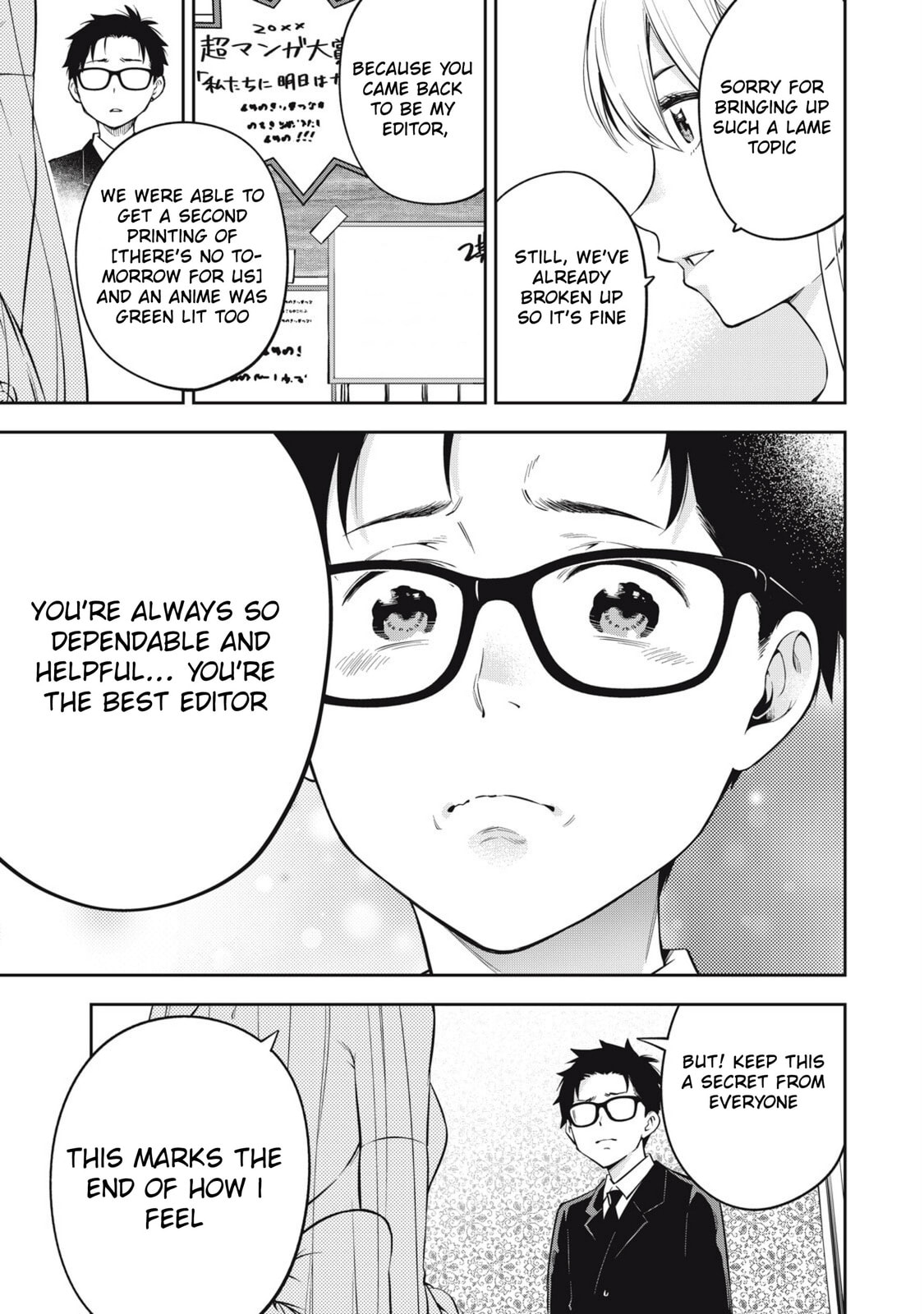 YJK's Unusual Affection Chapter 81 page 13 - 