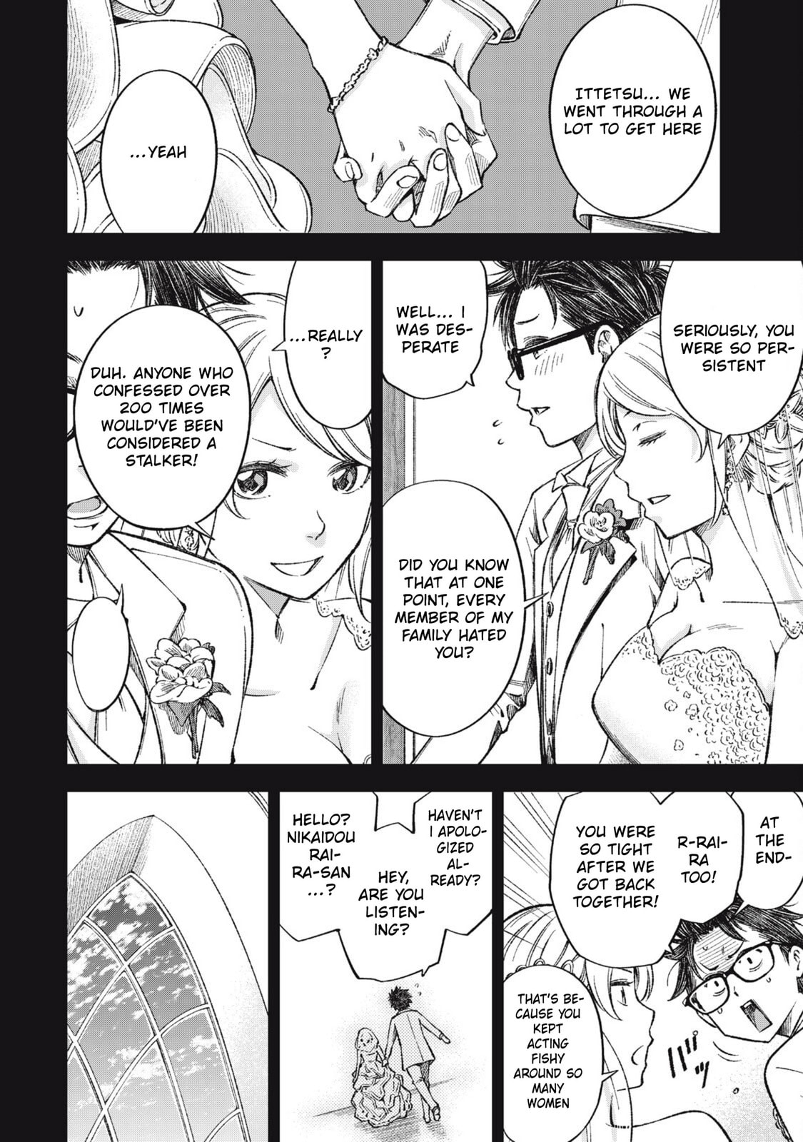 YJK's Unusual Affection Chapter 81 page 16 - 