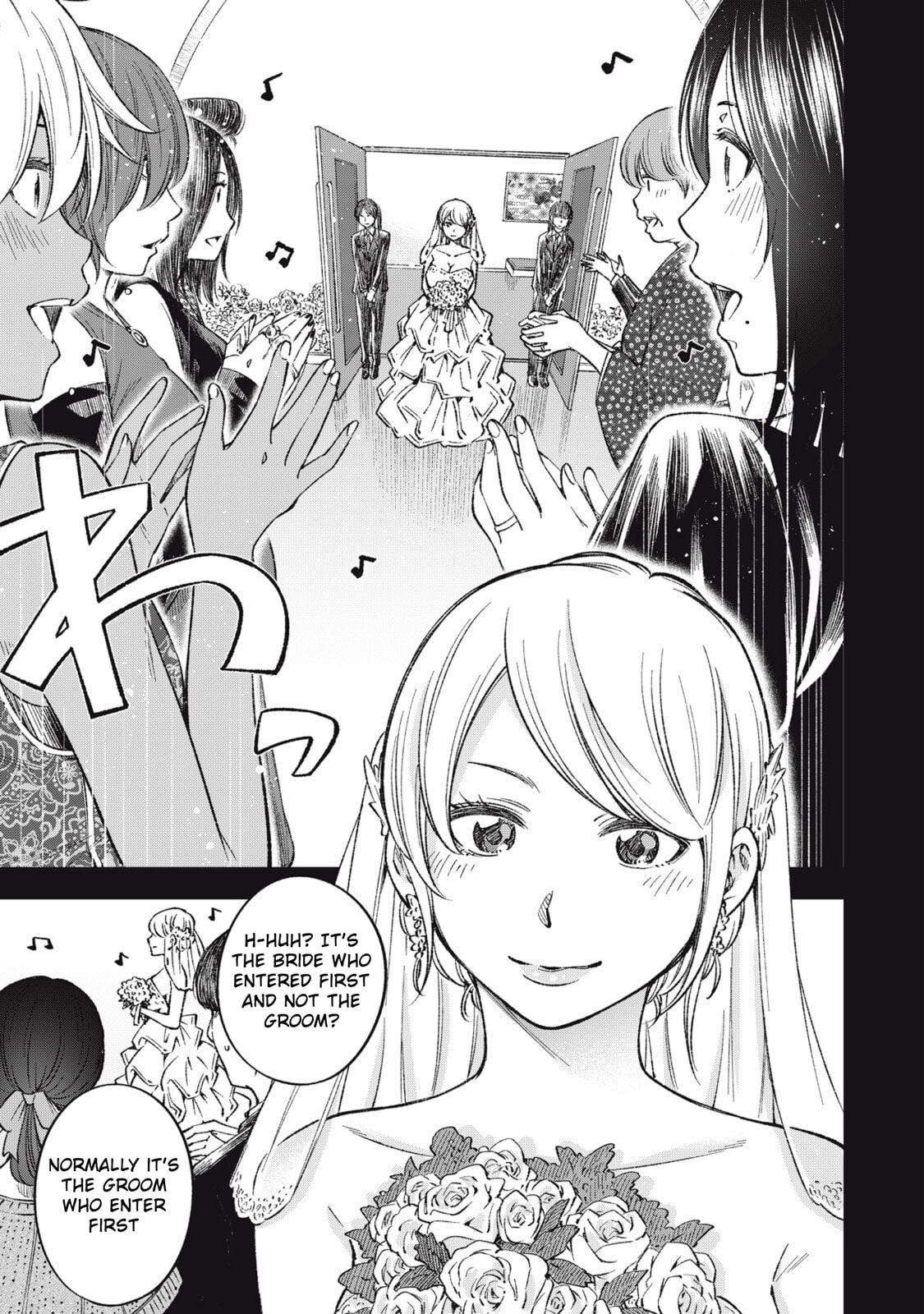 YJK's Unusual Affection Chapter 81 page 17 - 