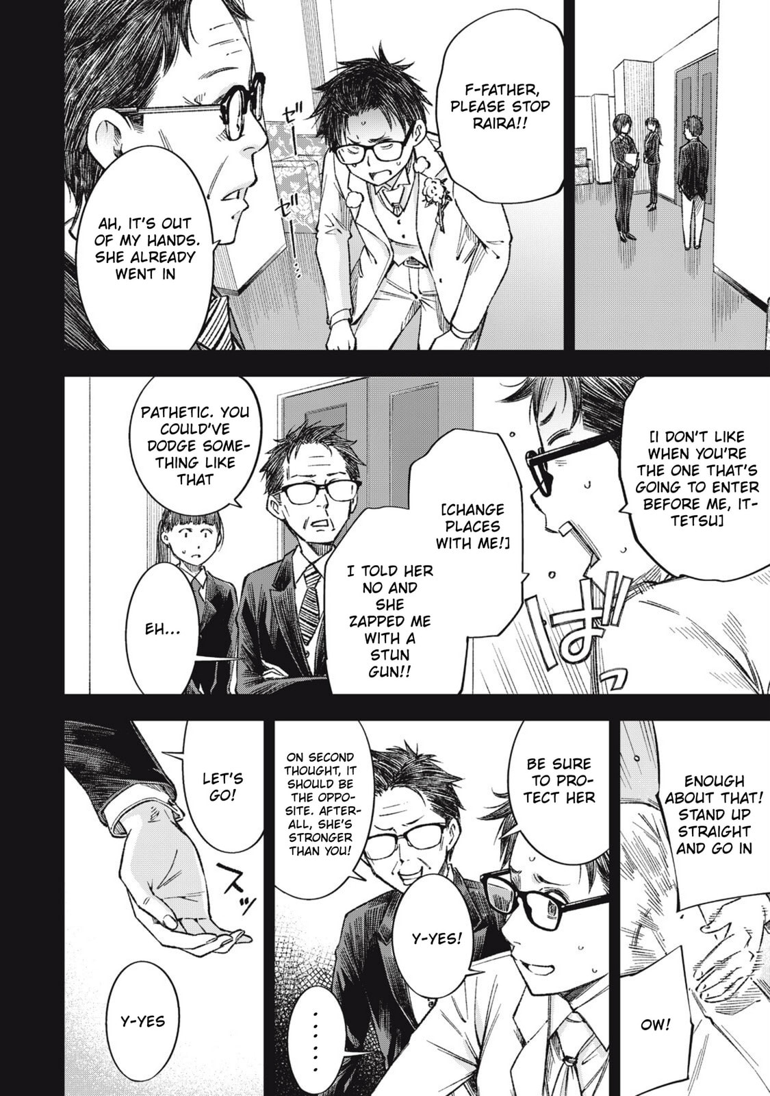 YJK's Unusual Affection Chapter 81 page 18 - 