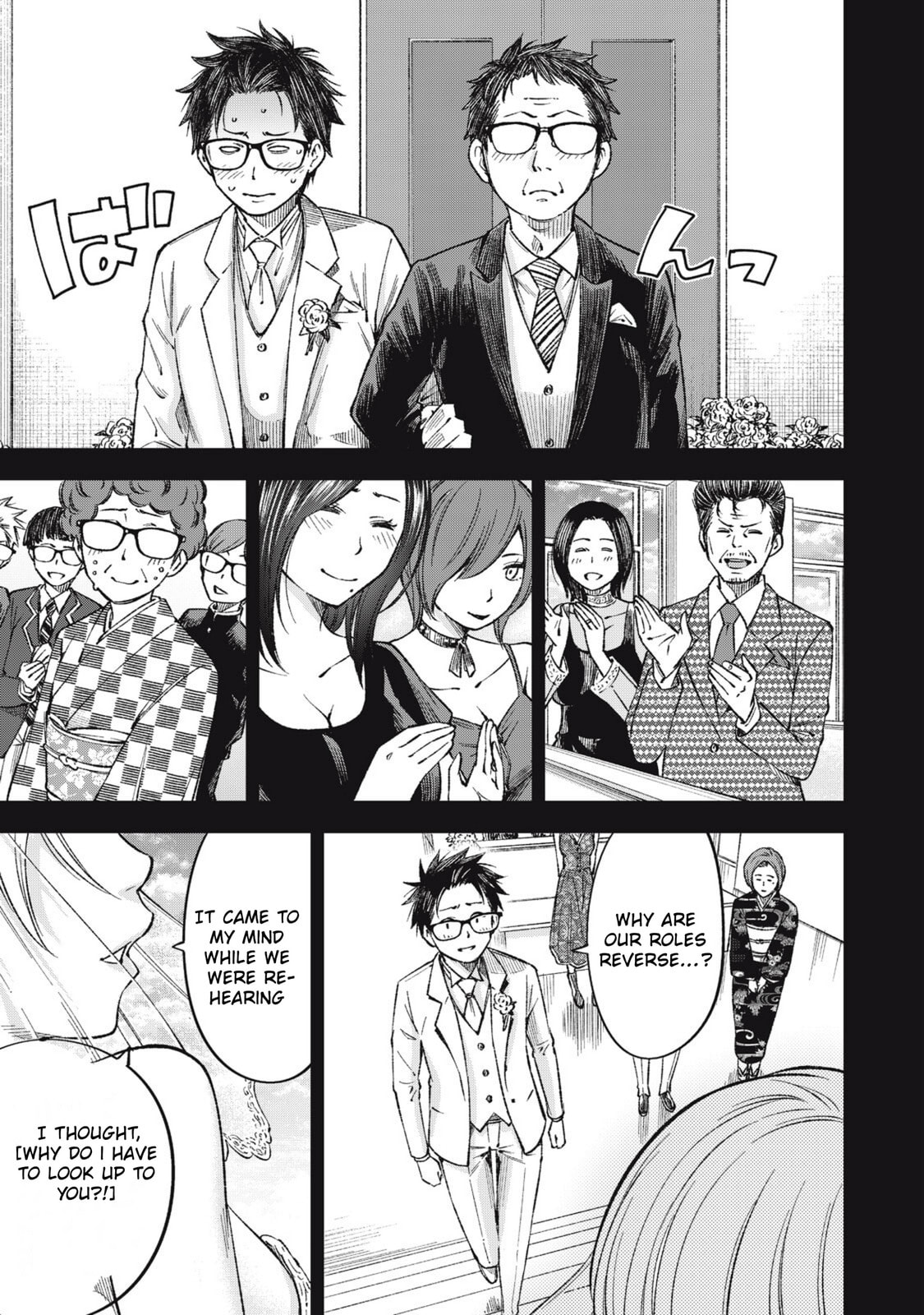 YJK's Unusual Affection Chapter 81 page 19 - 