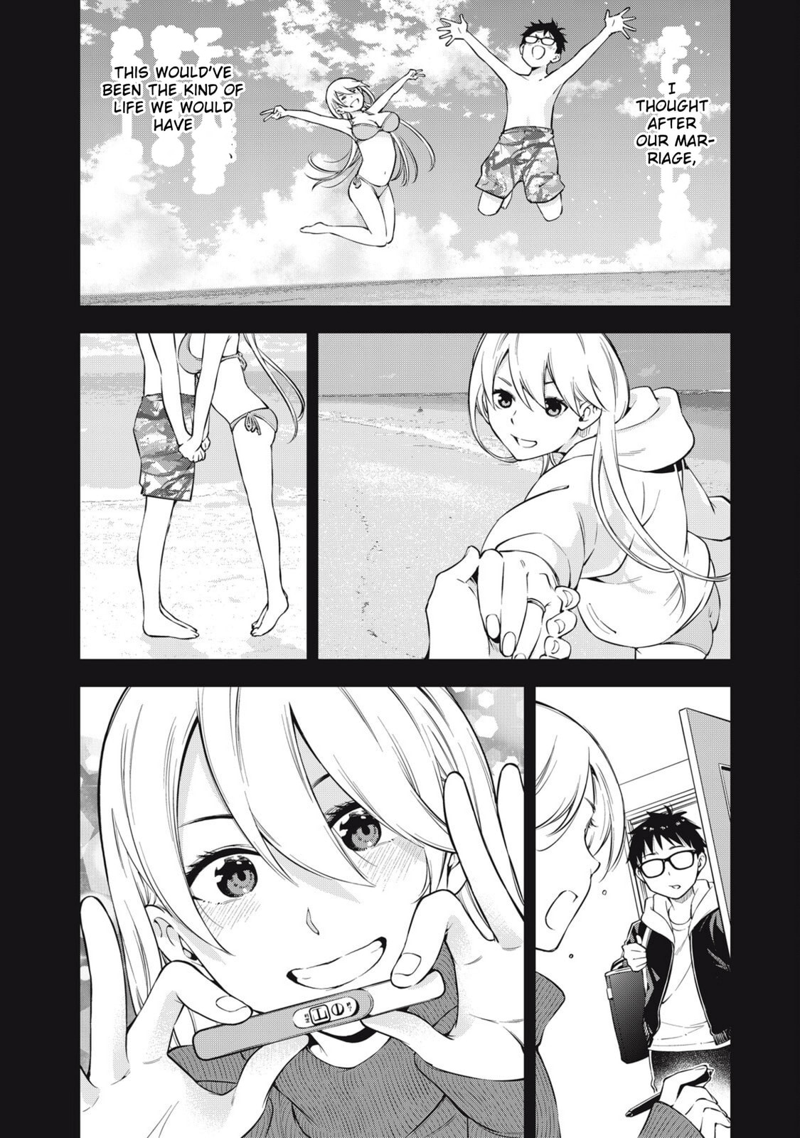 YJK's Unusual Affection Chapter 81 page 21 - 