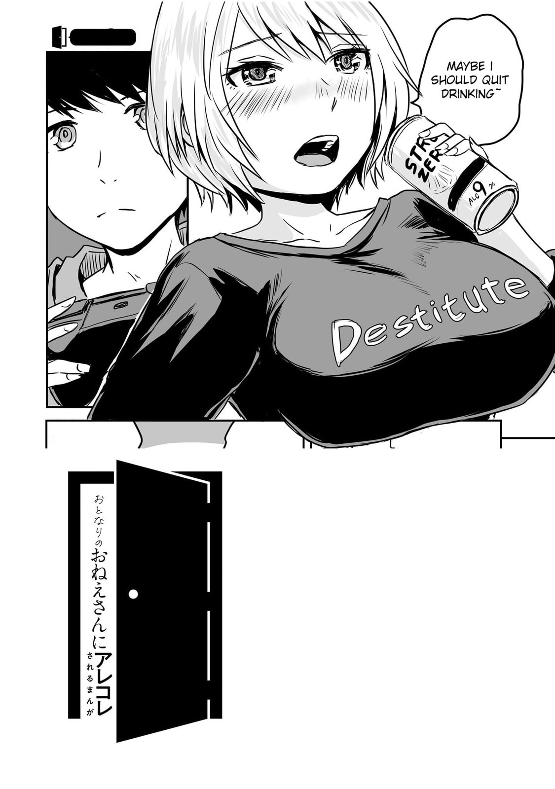 YJK's Unusual Affection Chapter 81 page 28 - 
