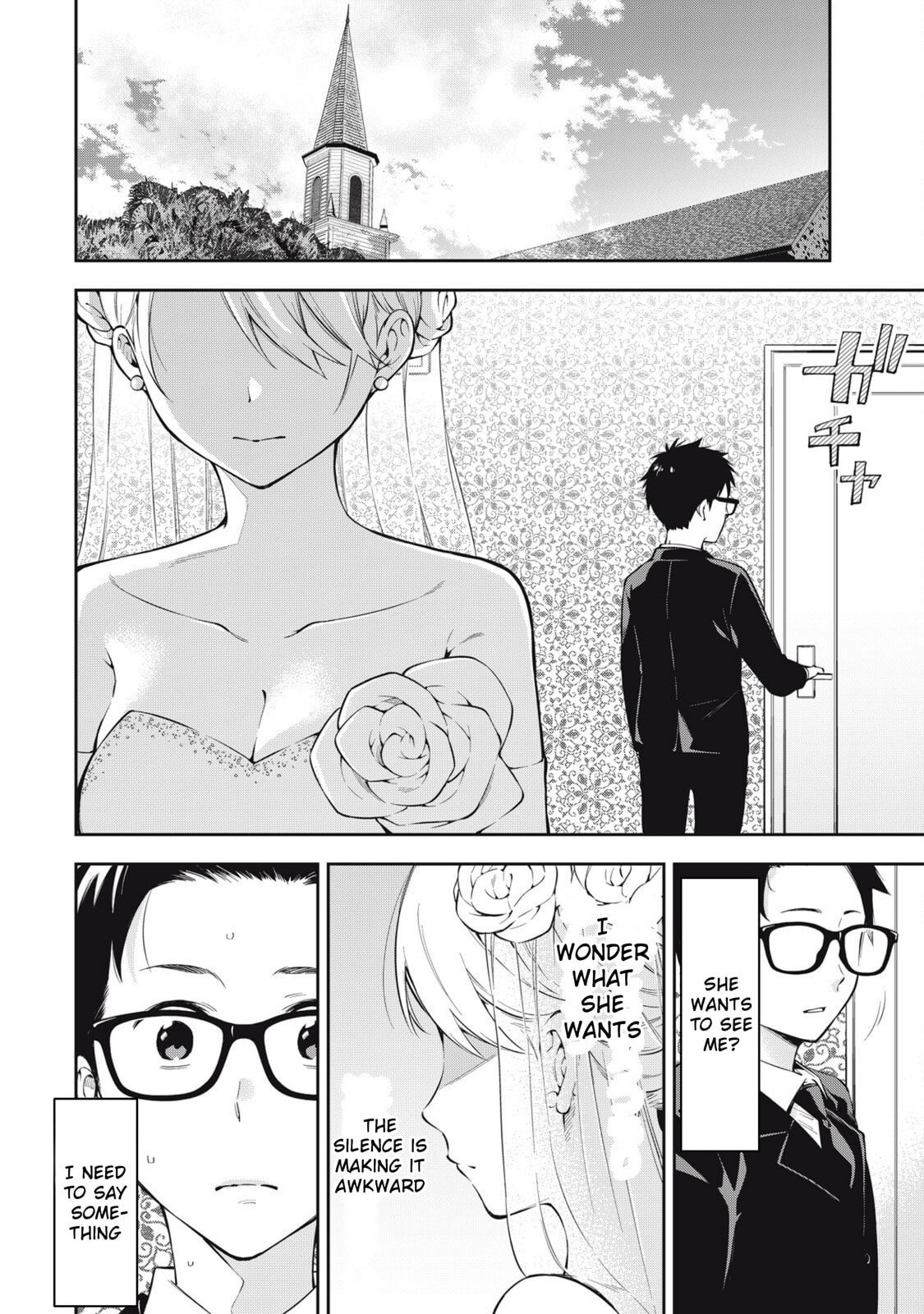 YJK's Unusual Affection Chapter 81 page 4 - 