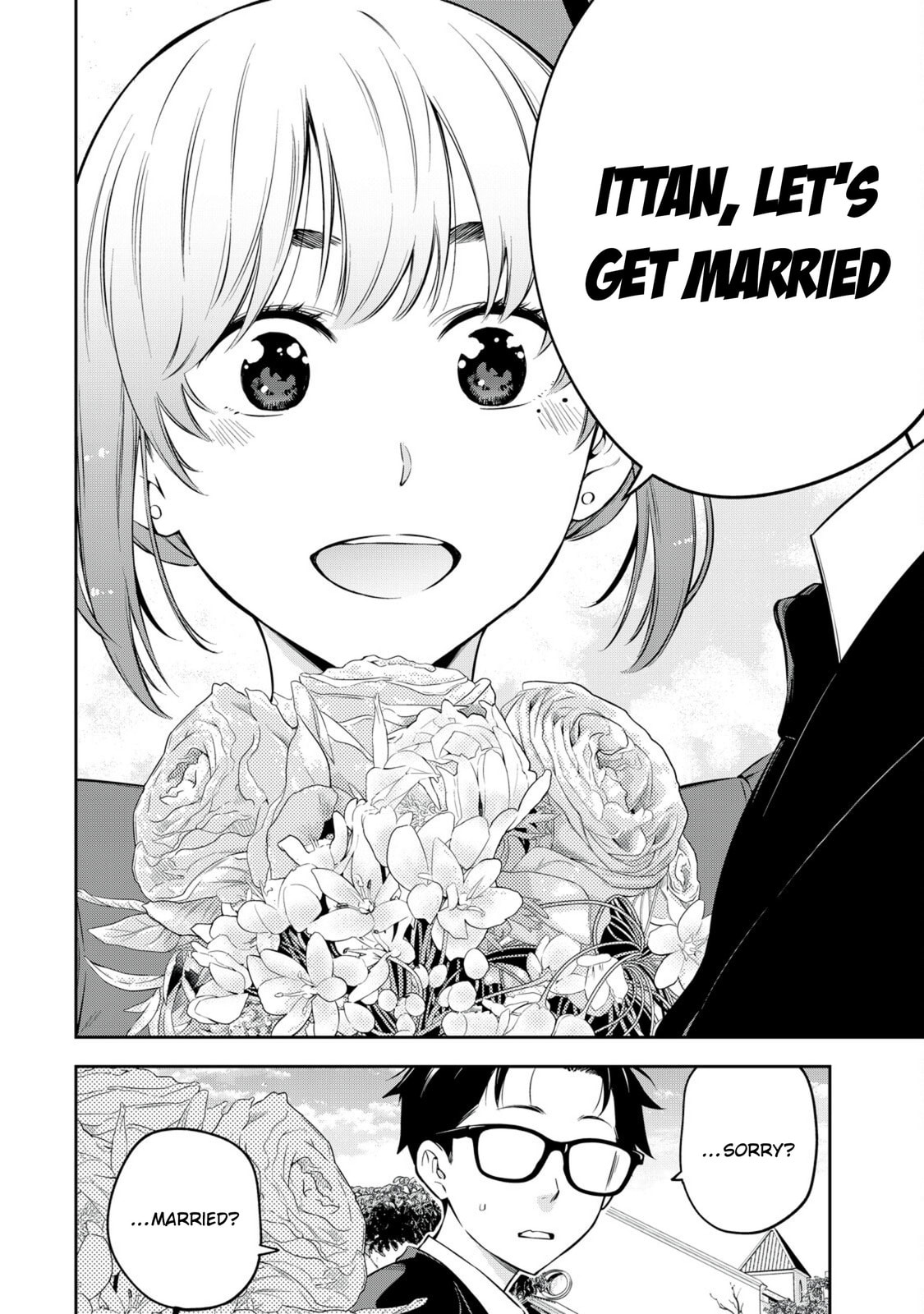 YJK's Unusual Affection Chapter 82 page 12 - 