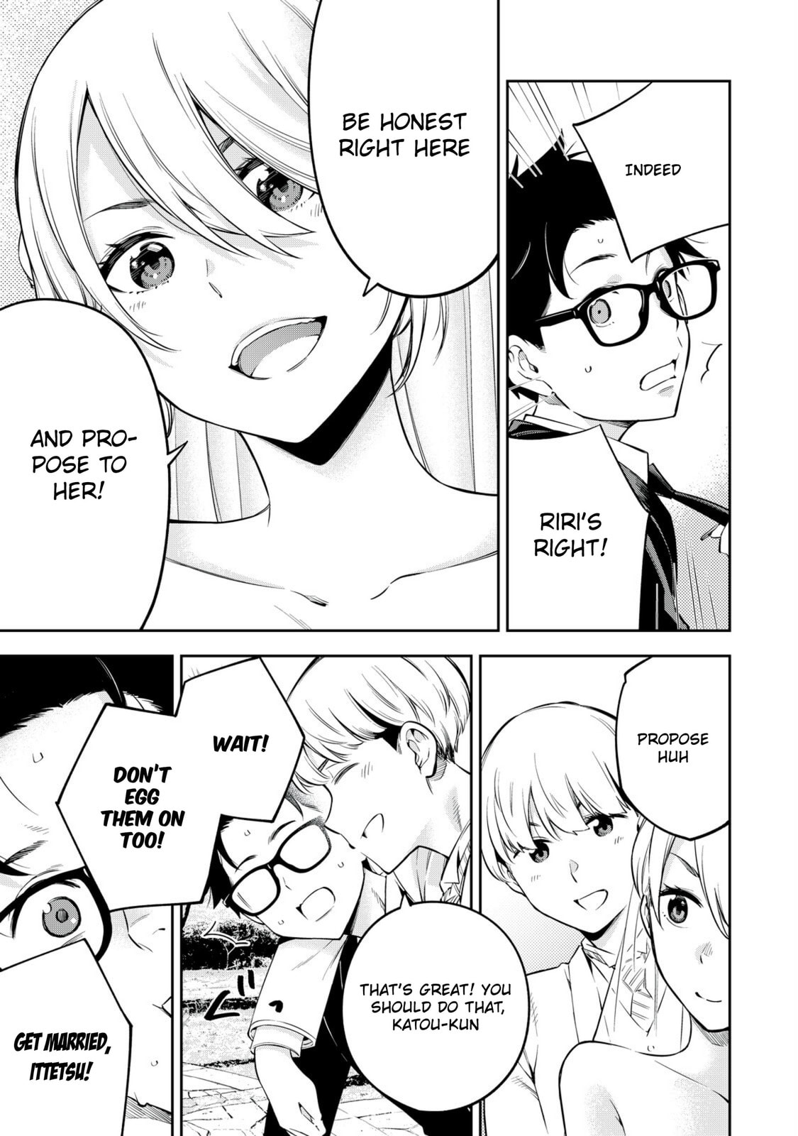 YJK's Unusual Affection Chapter 82 page 15 - 