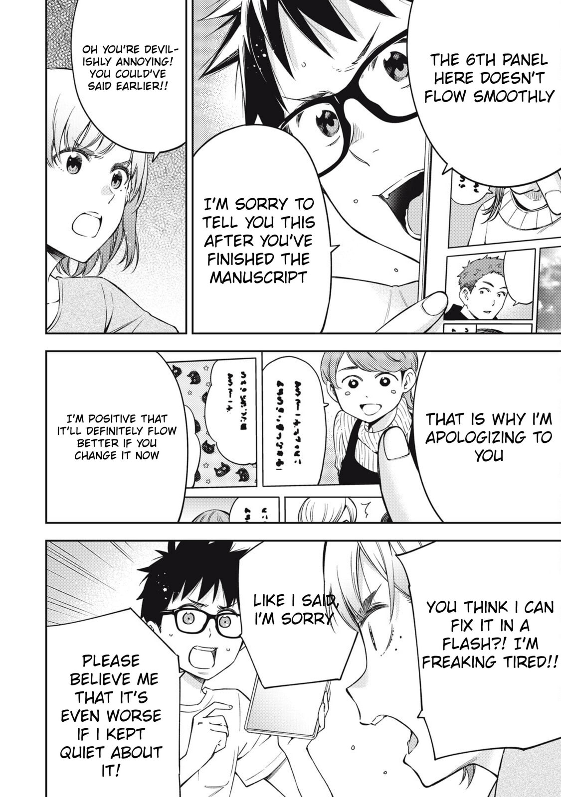 YJK's Unusual Affection Chapter 83 page 2 - 