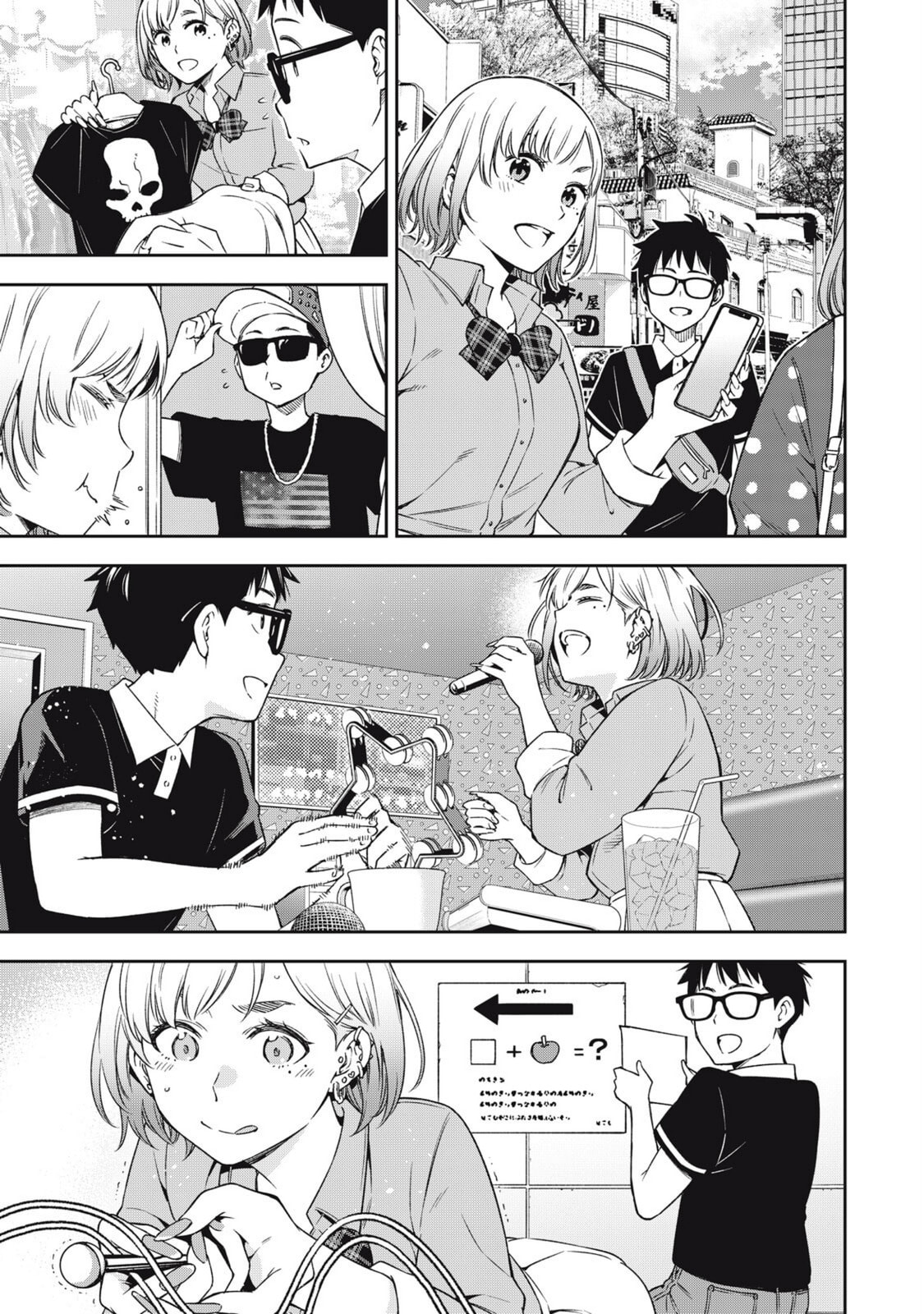 YJK's Unusual Affection Chapter 83 page 11 - 