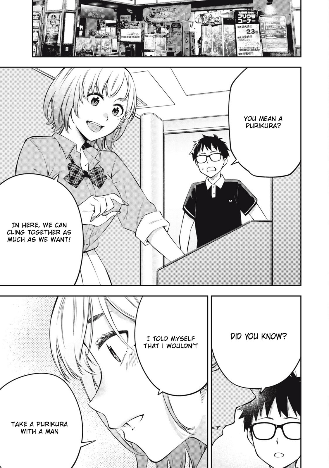 YJK's Unusual Affection Chapter 83 page 15 - 