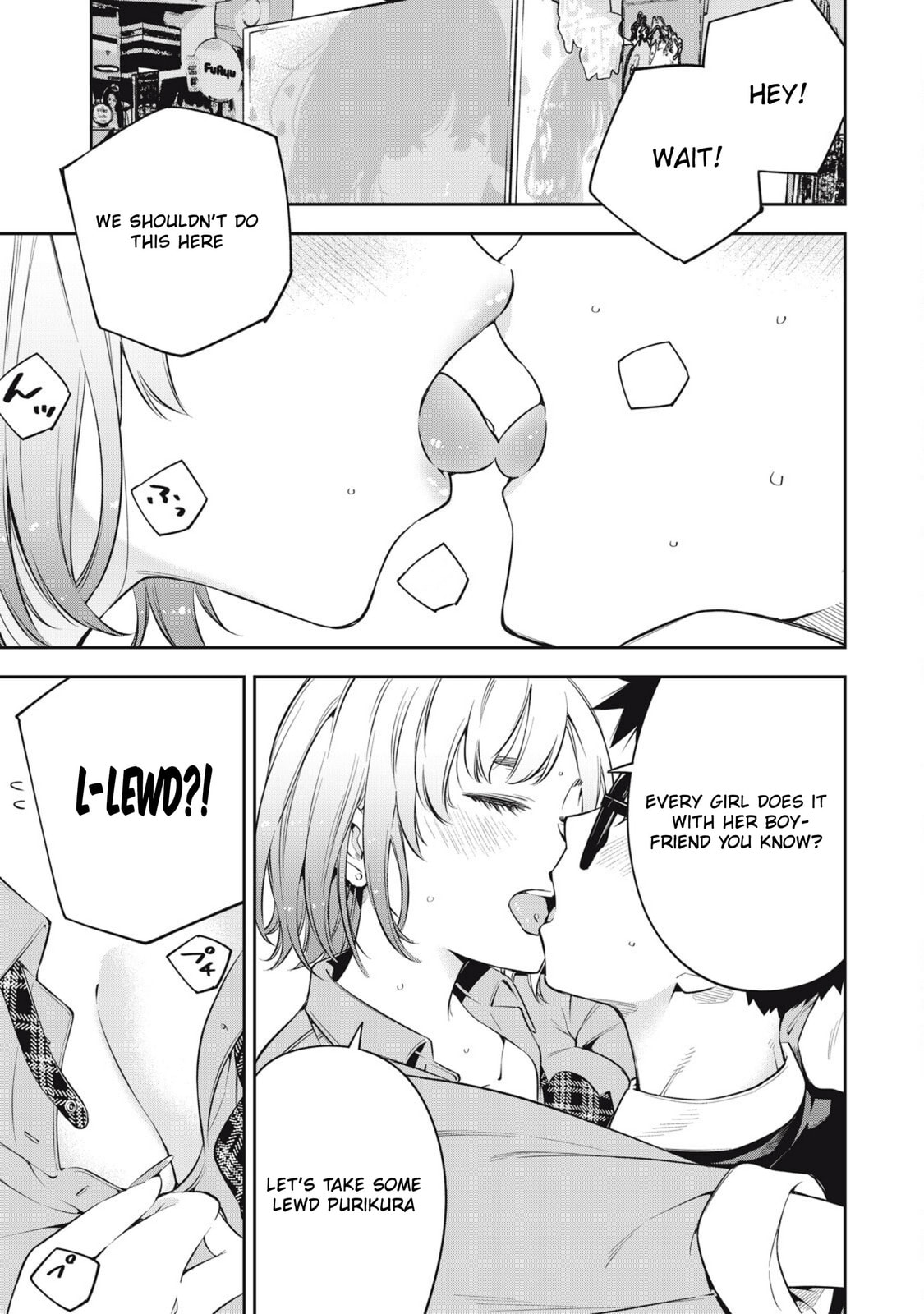 YJK's Unusual Affection Chapter 83 page 17 - 