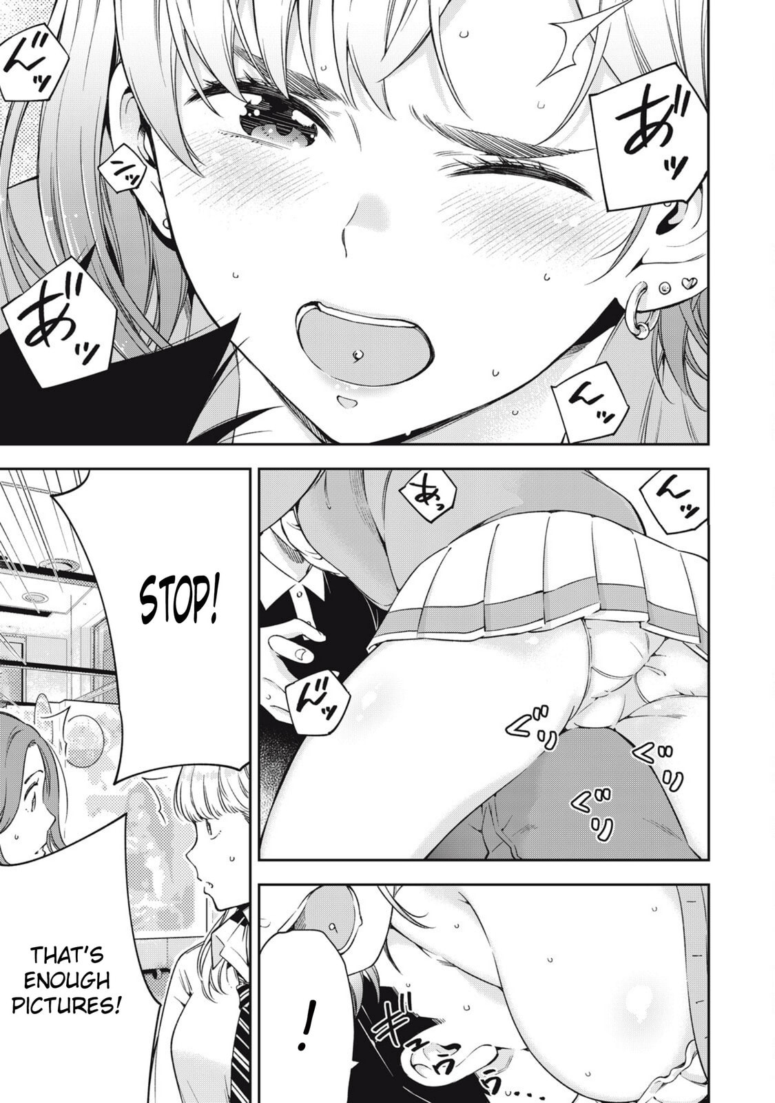 YJK's Unusual Affection Chapter 83 page 19 - 