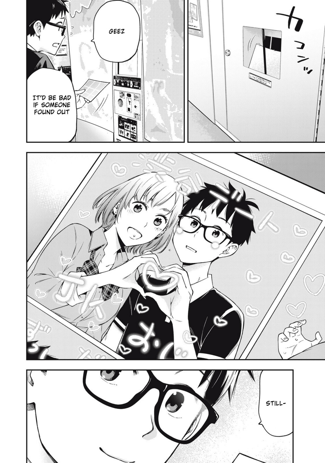 YJK's Unusual Affection Chapter 83 page 20 - 