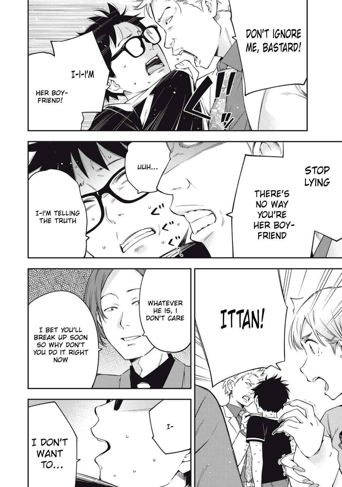 YJK's Unusual Affection Chapter 83 page 22 - 