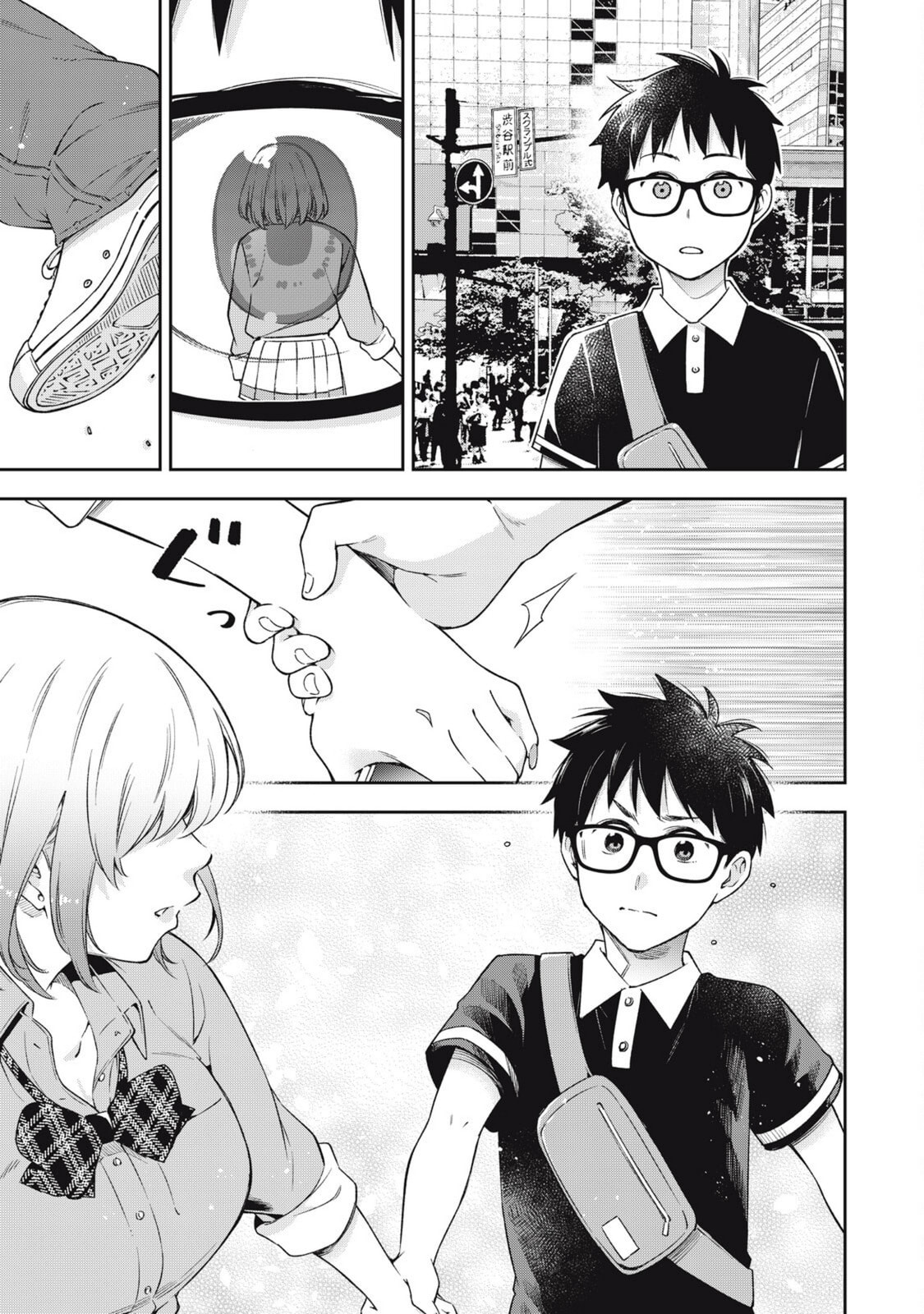 YJK's Unusual Affection Chapter 83 page 29 - 