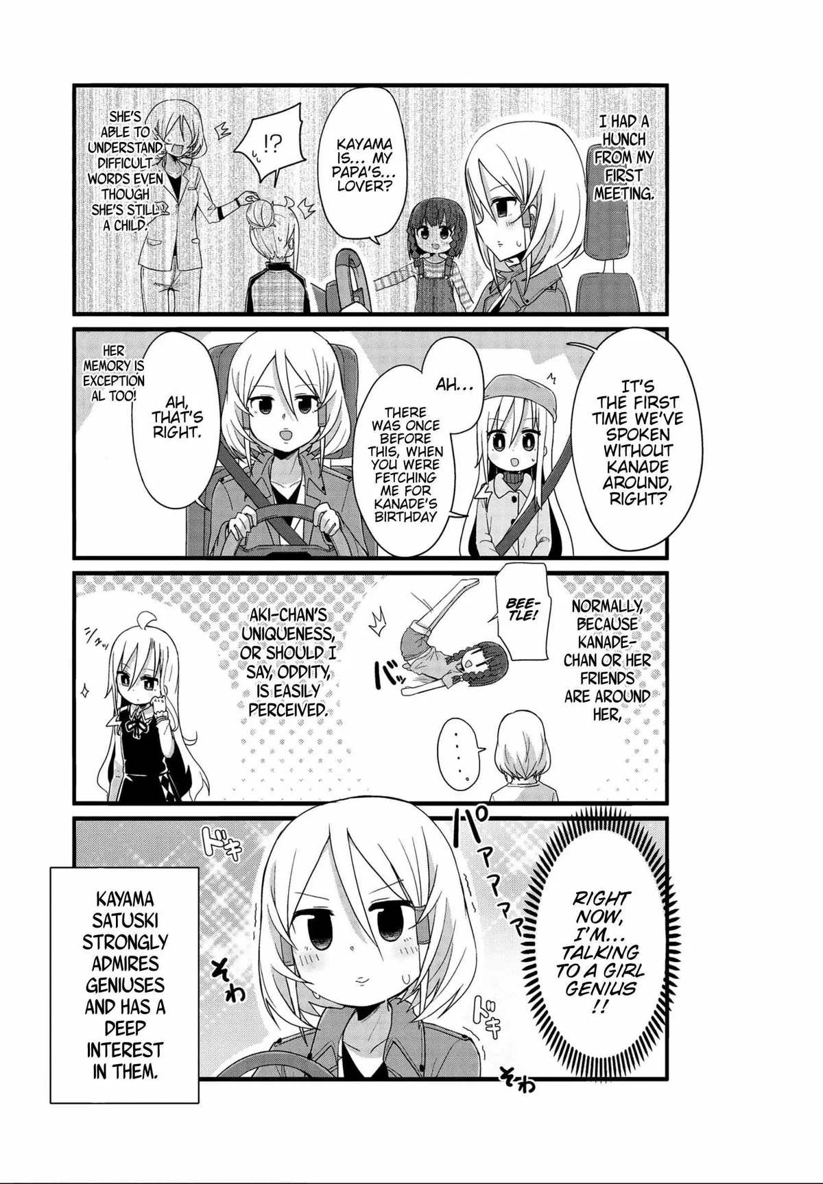 Yo-Jo Life! Chapter 38 page 5 - 