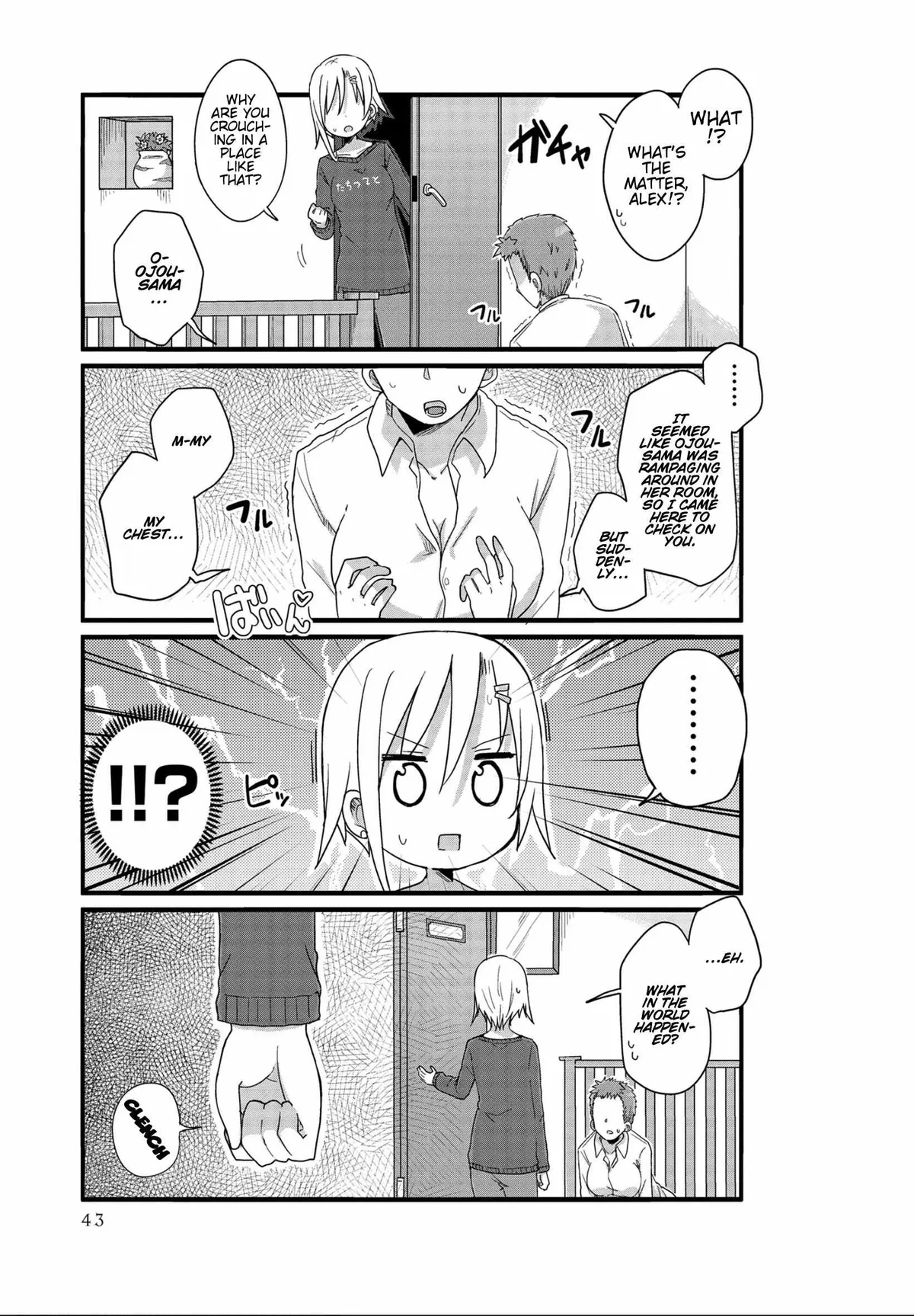 Yo-Jo Life! Chapter 41 page 3 - 
