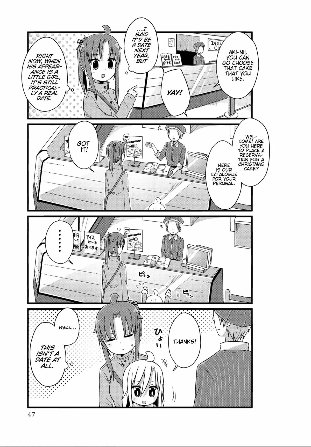 Yo-Jo Life! Chapter 41 page 7 - 