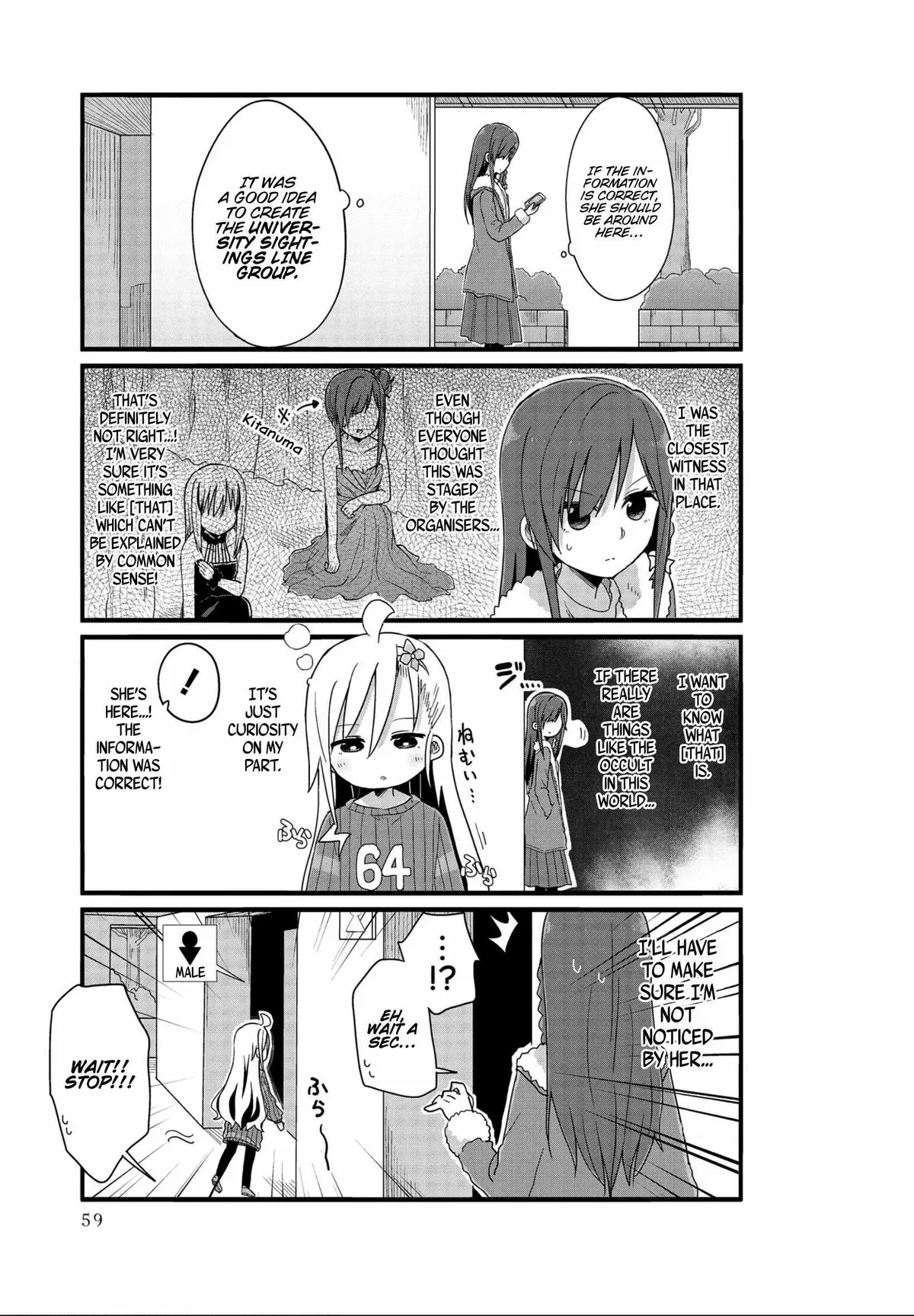 Yo-Jo Life! Chapter 42 page 7 - 