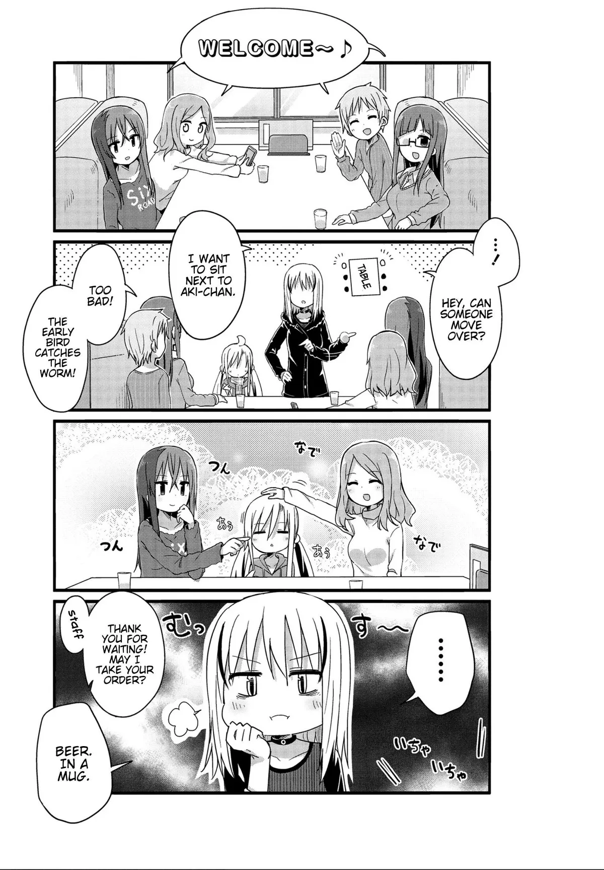 Yo-Jo Life! Chapter 43 page 3 - 