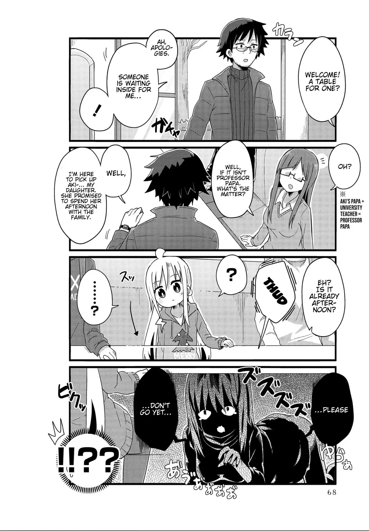 Yo-Jo Life! Chapter 43 page 4 - 