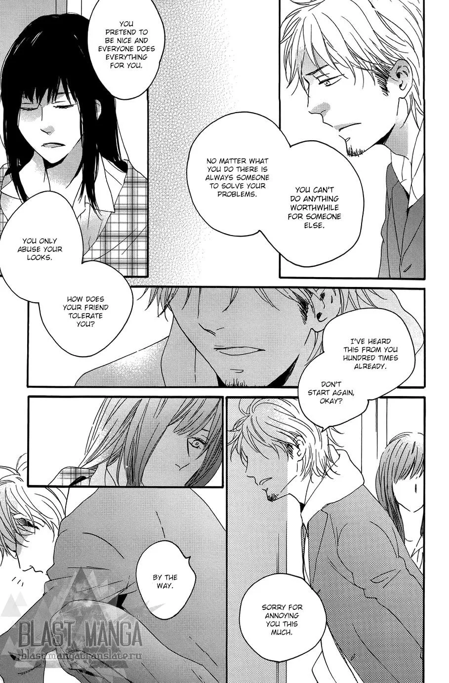 Read Yoake no Inu chapter 1 image 14 on Lezhin