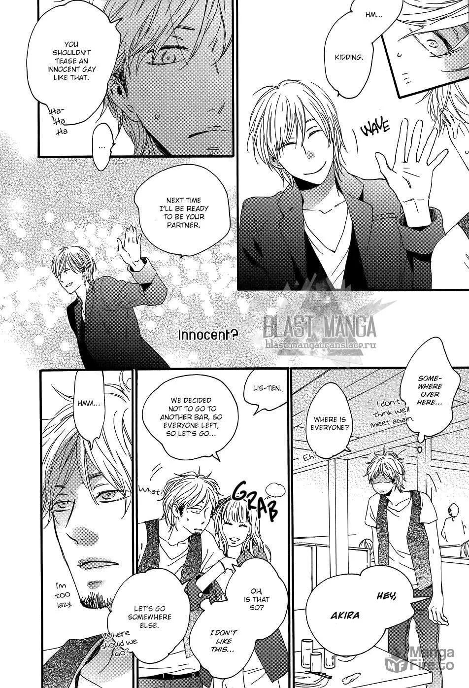 Read Yoake no Inu chapter 1 image 25 on Lezhin