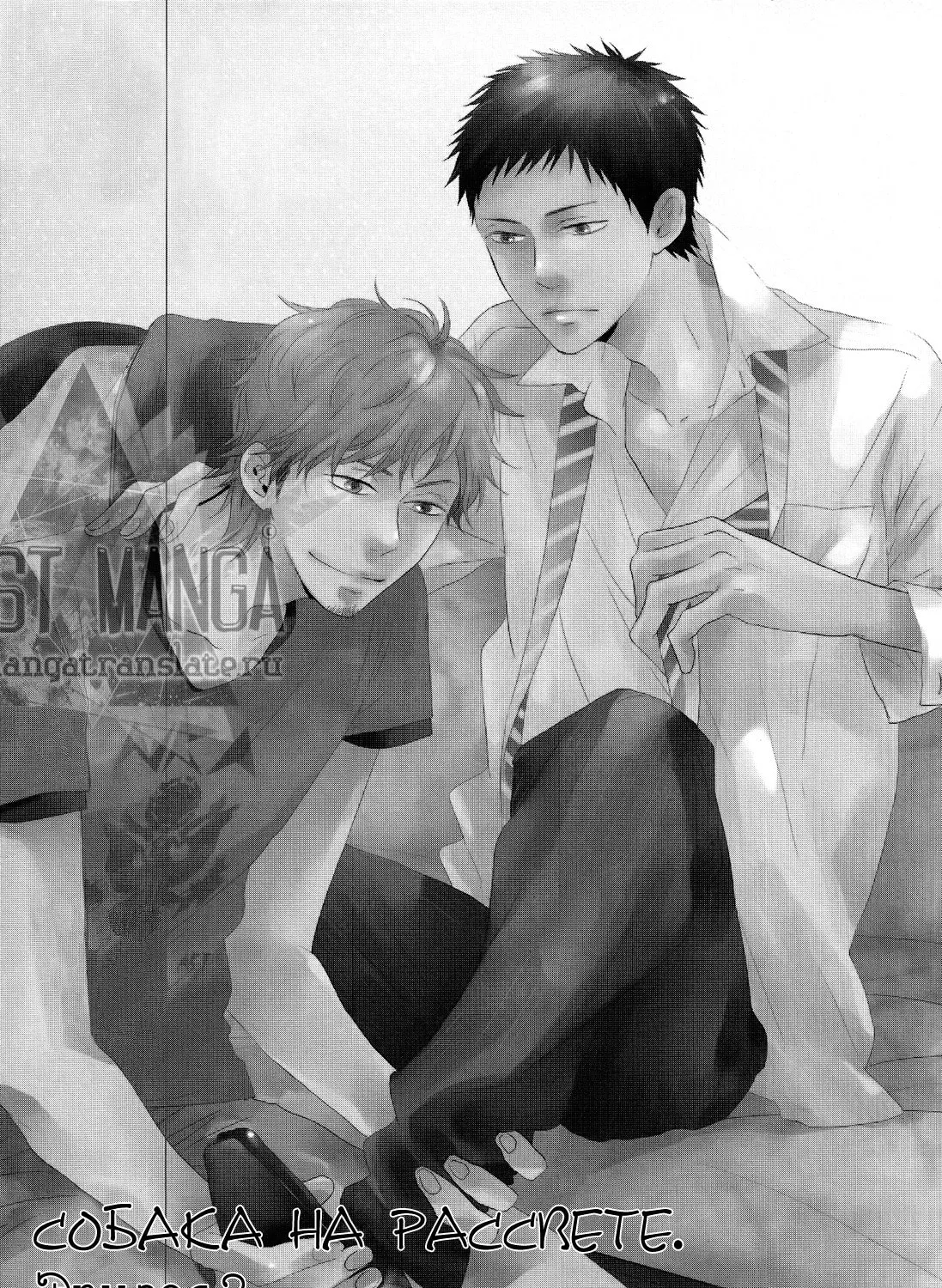 Read Yoake no Inu chapter 2 image 3 on Lezhin