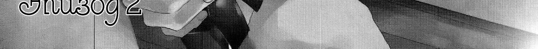 Read Yoake no Inu chapter 2 image 4 on Lezhin