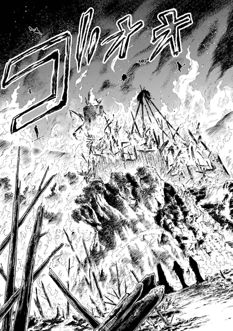Read Yoake no Majo chapter 1.2 image 14 on Lezhin