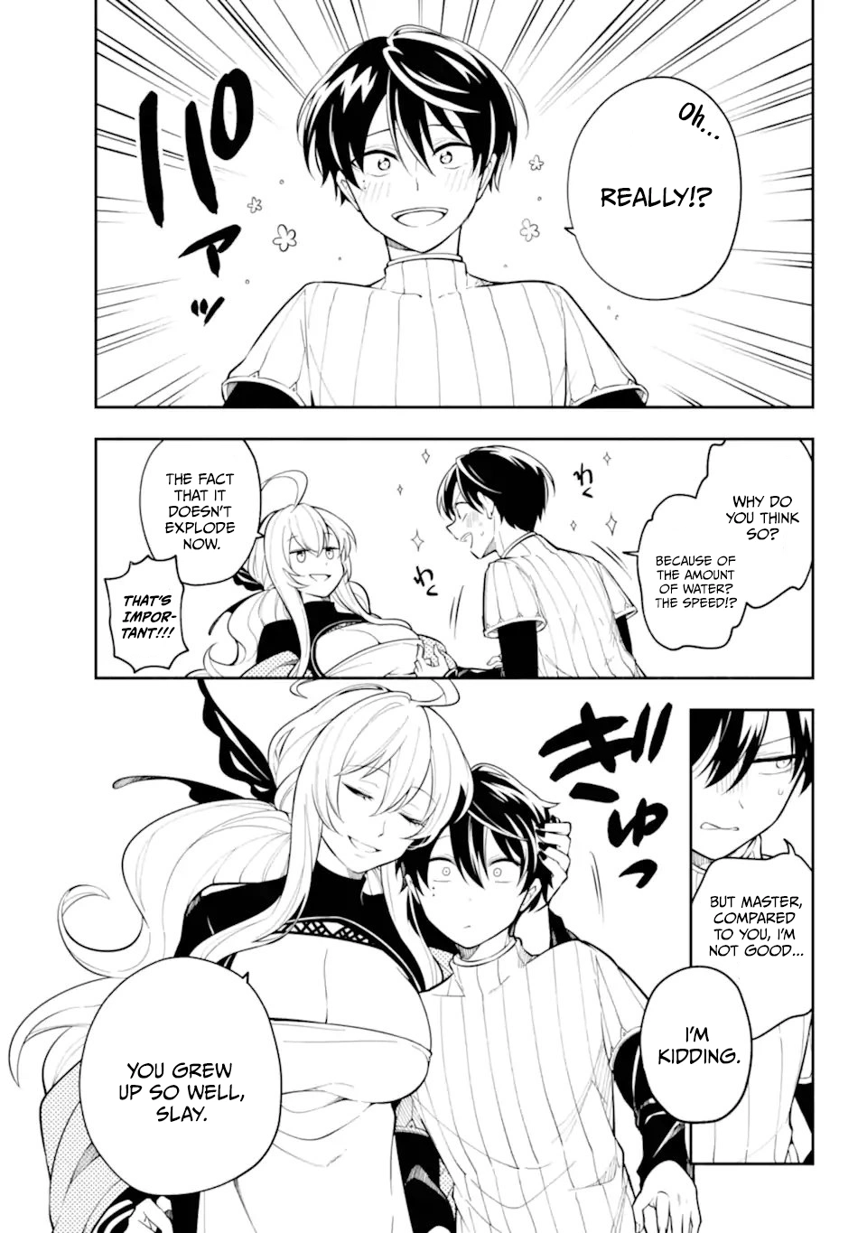 Read Yoake no Majo chapter 1.2 image 2 on Lezhin