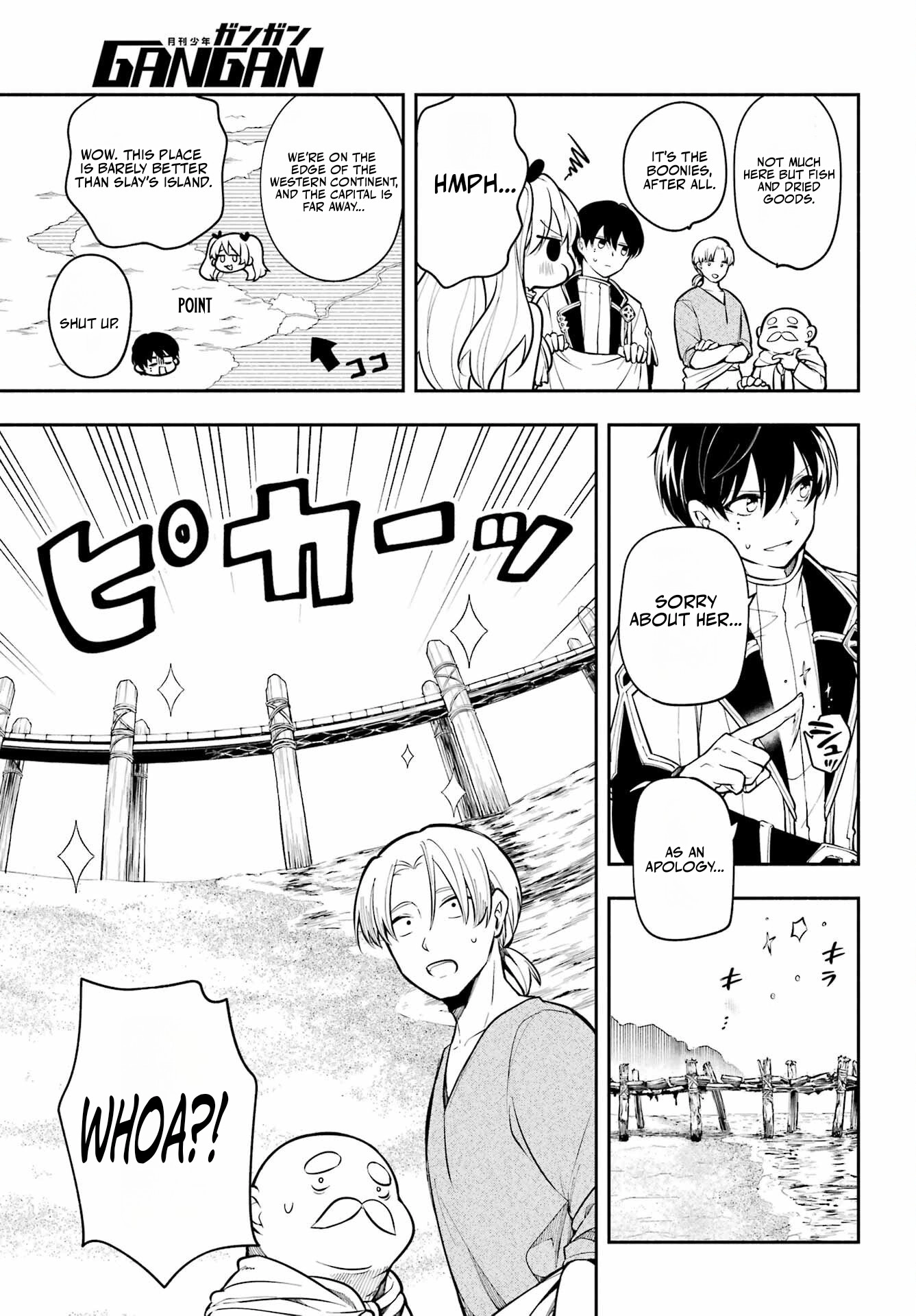 Read Yoake no Majo chapter 2.1 image 15 on Lezhin