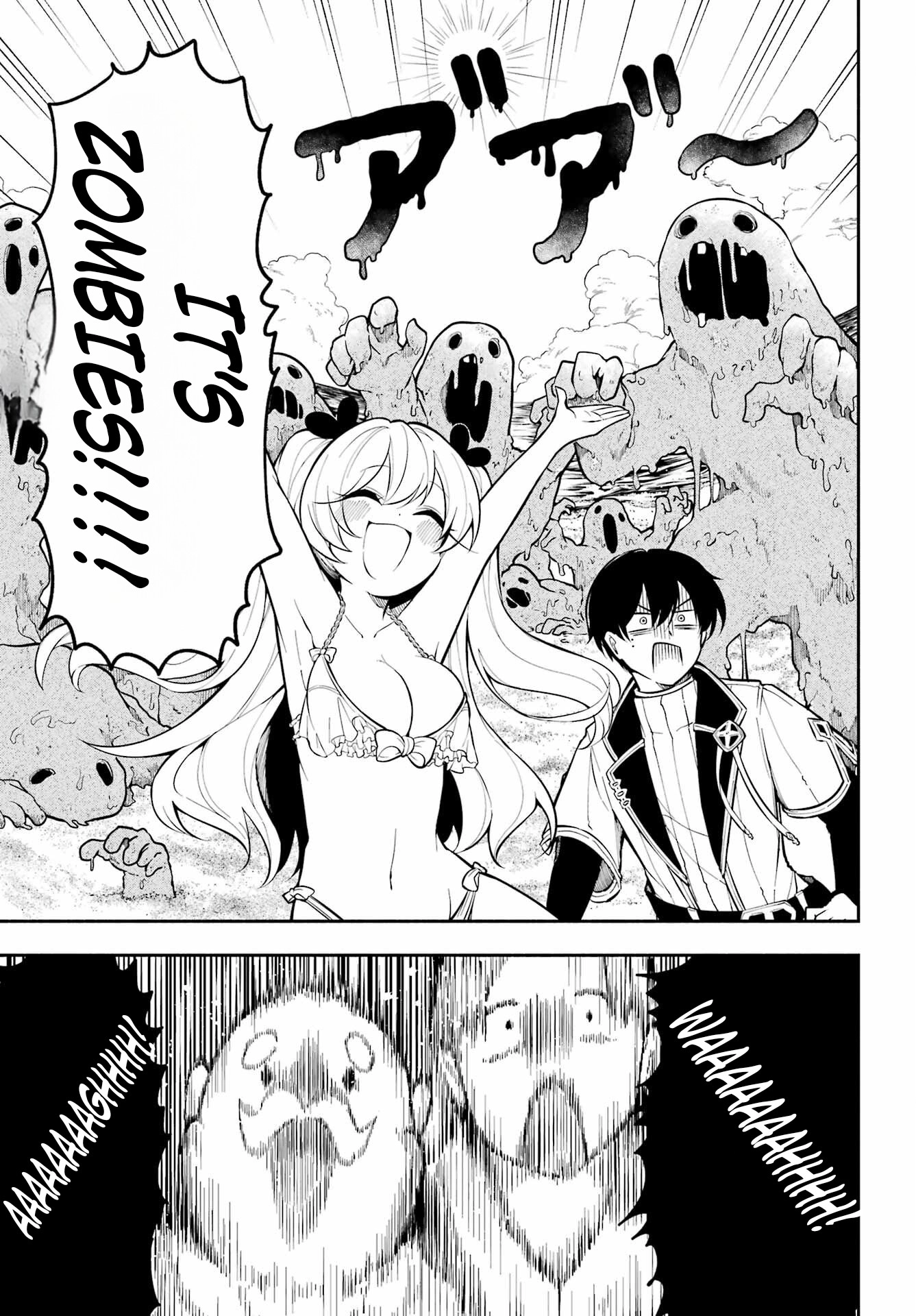 Read Yoake no Majo chapter 2.1 image 17 on Lezhin