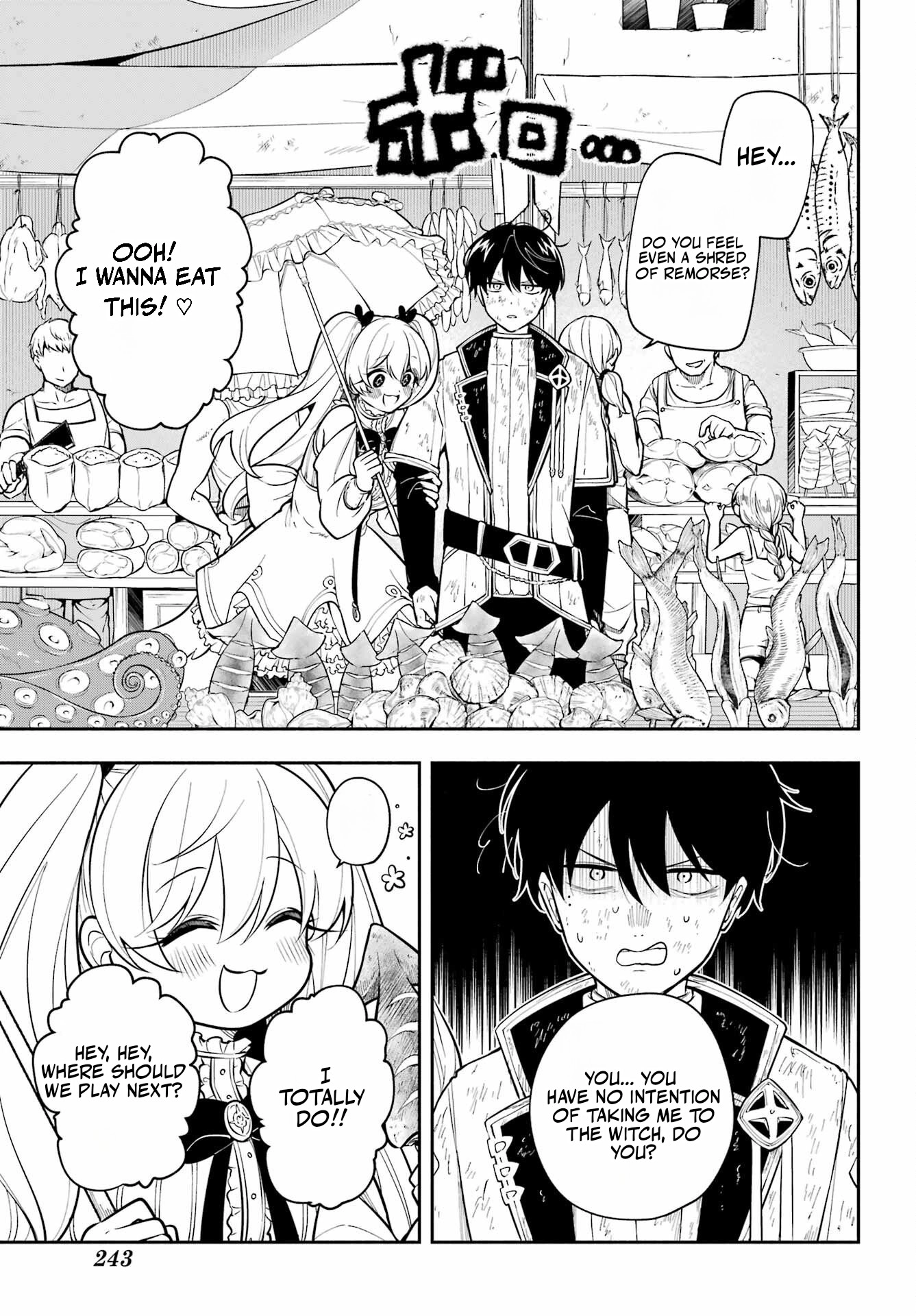 Read Yoake no Majo chapter 2.1 image 19 on Lezhin