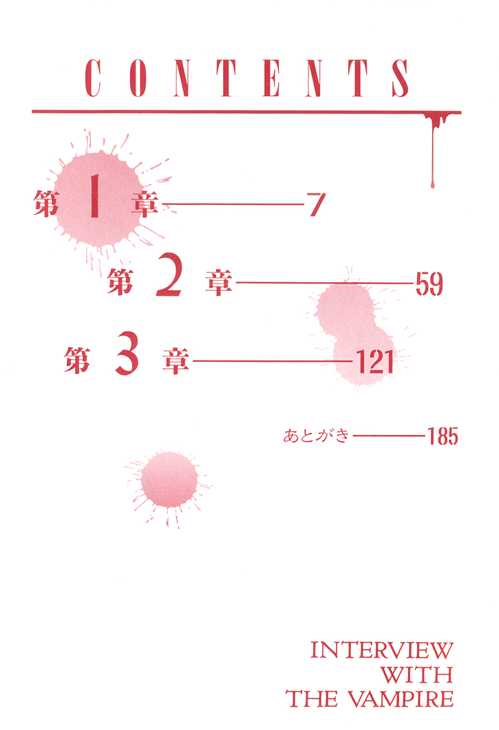 Read Yoake no Vampire chapter 1 image 4 on Lezhin
