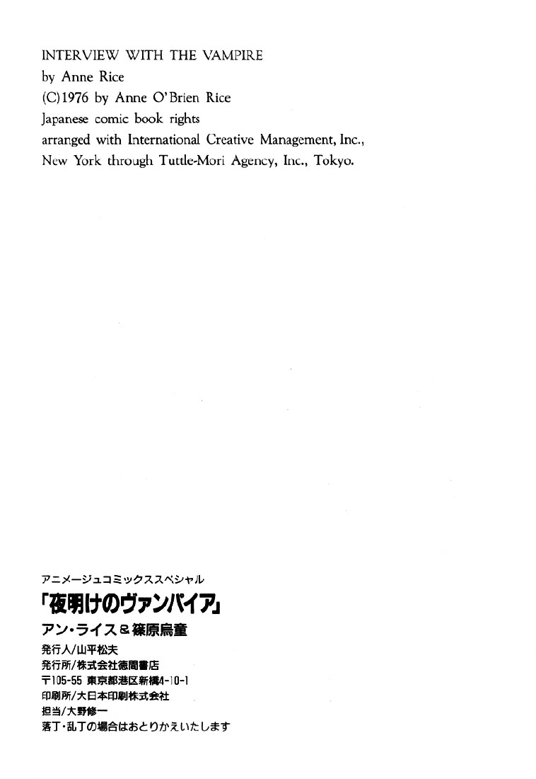 Read Yoake no Vampire chapter 6 image 32 on Lezhin