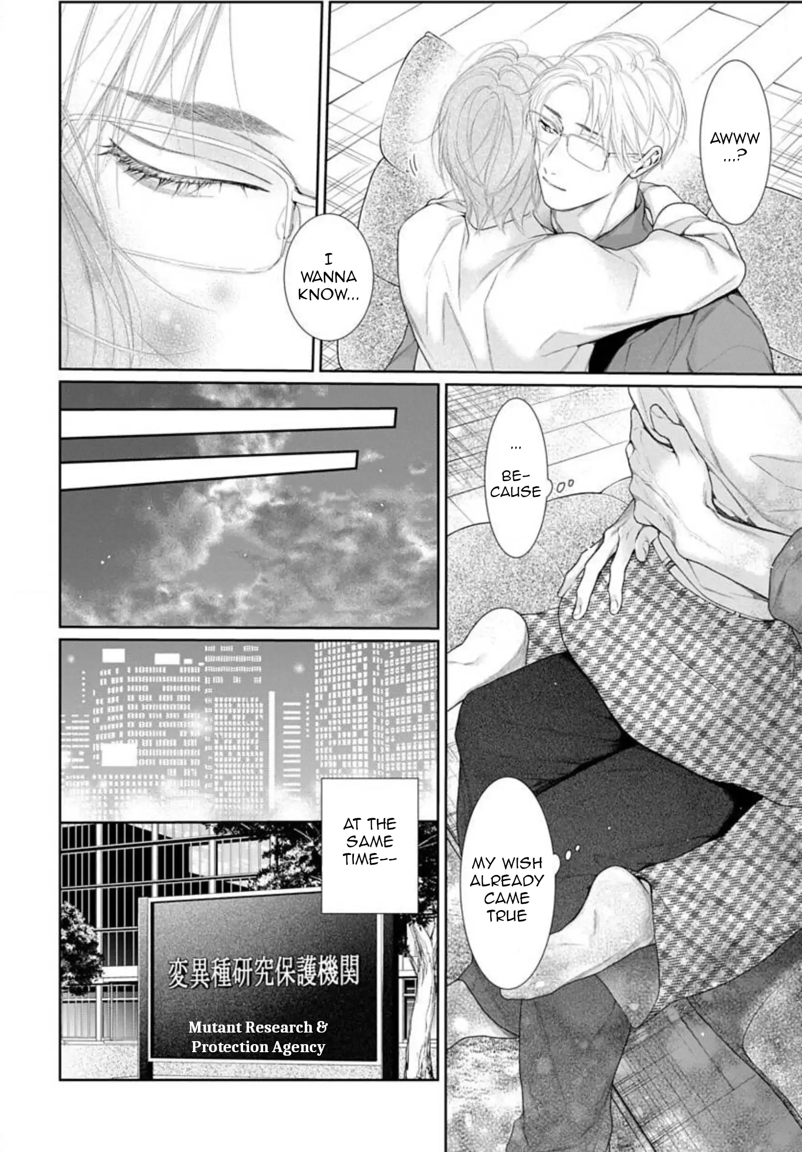 Read Yoake wo Kou Kemono-tachi chapter 21 image 22 on Lezhin