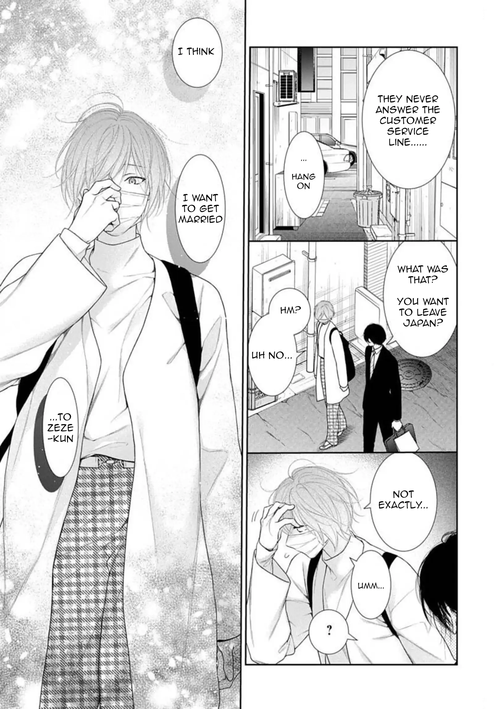 Read Yoake wo Kou Kemono-tachi chapter 21 image 7 on Lezhin