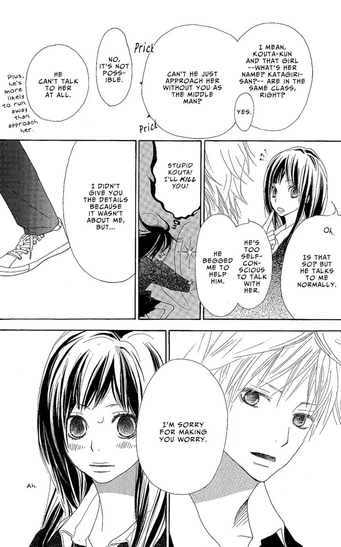 Read Yoakemae chapter 1 image 13 on Lezhin