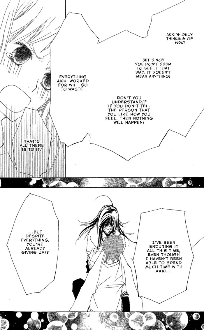 Read Yoakemae chapter 1 image 37 on Lezhin