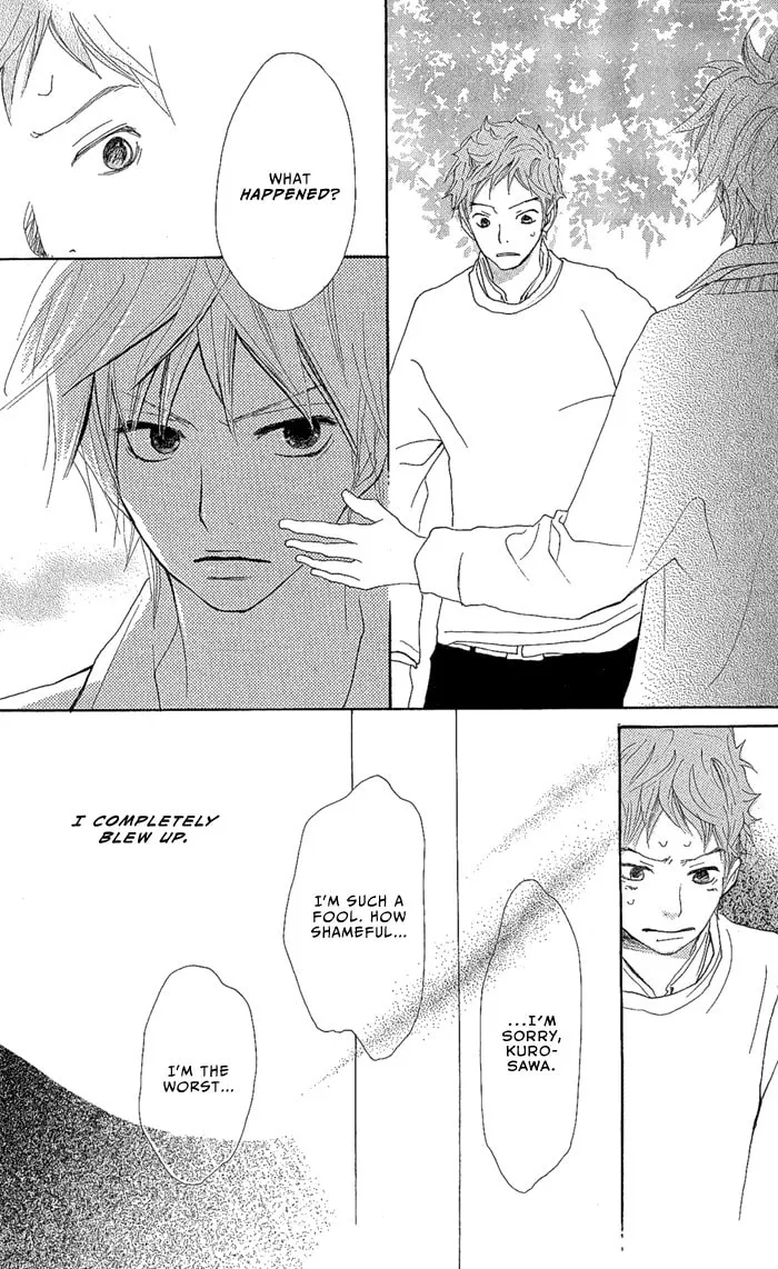 Read Yoakemae chapter 1 image 40 on Lezhin
